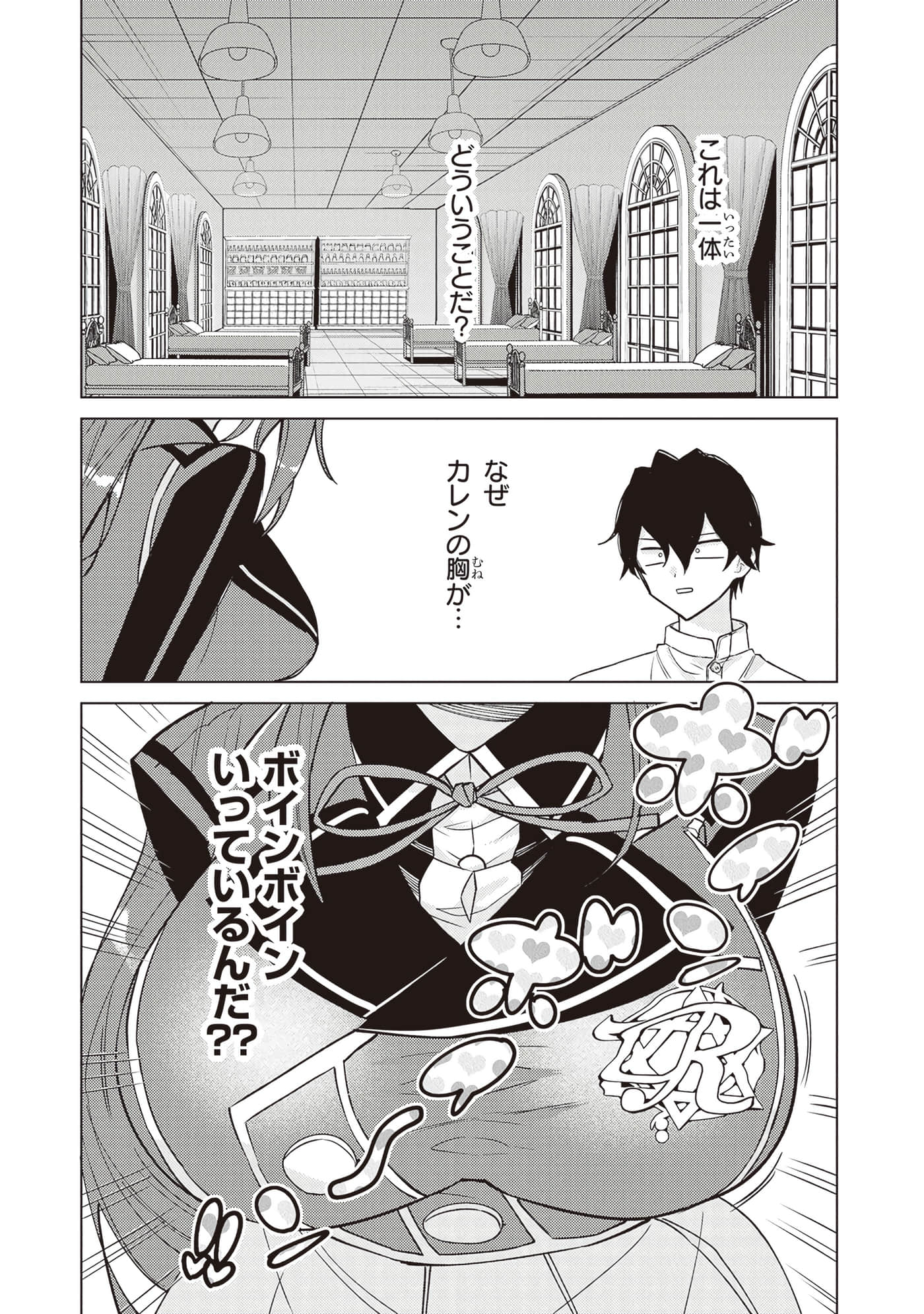 第 3 卷 第 36 页