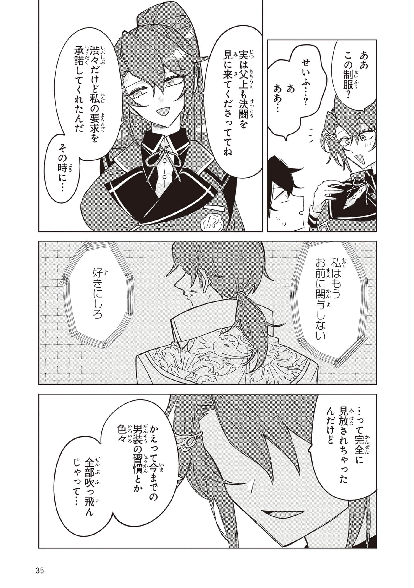 第 3 卷 第 37 页