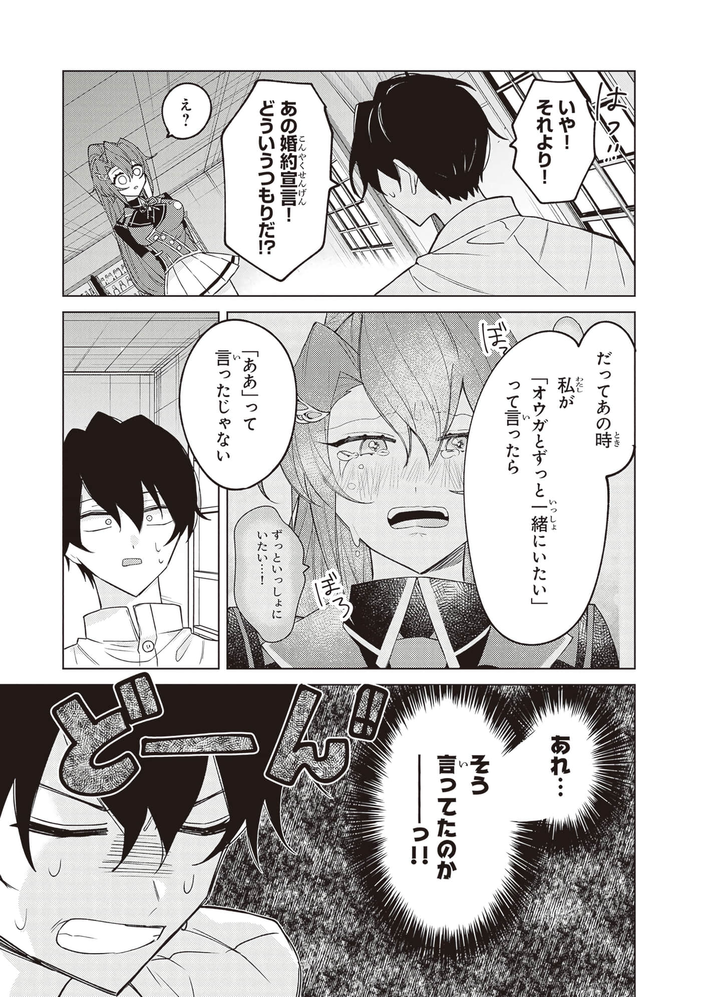 第 3 卷 第 39 页
