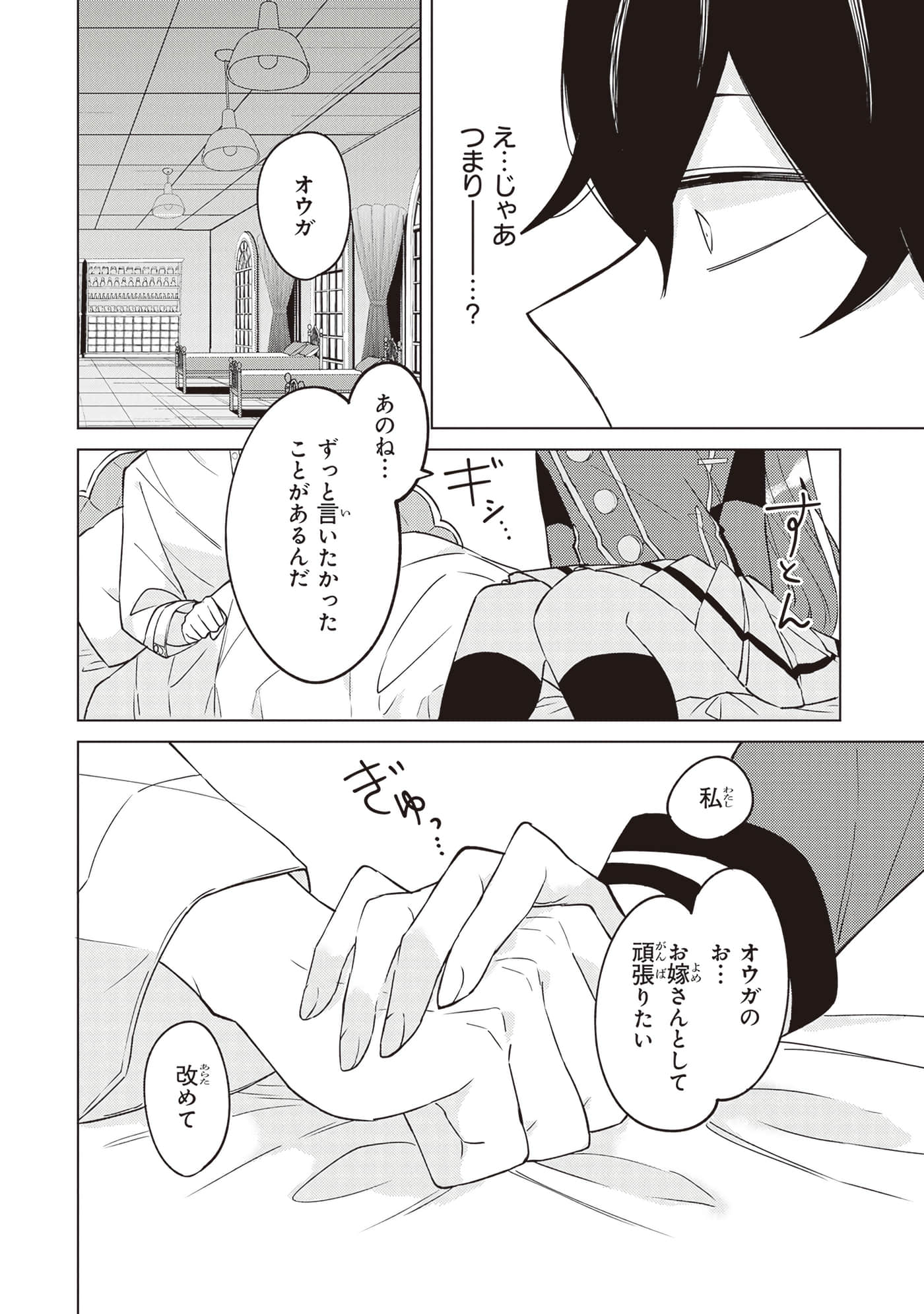 第 3 卷 第 40 页