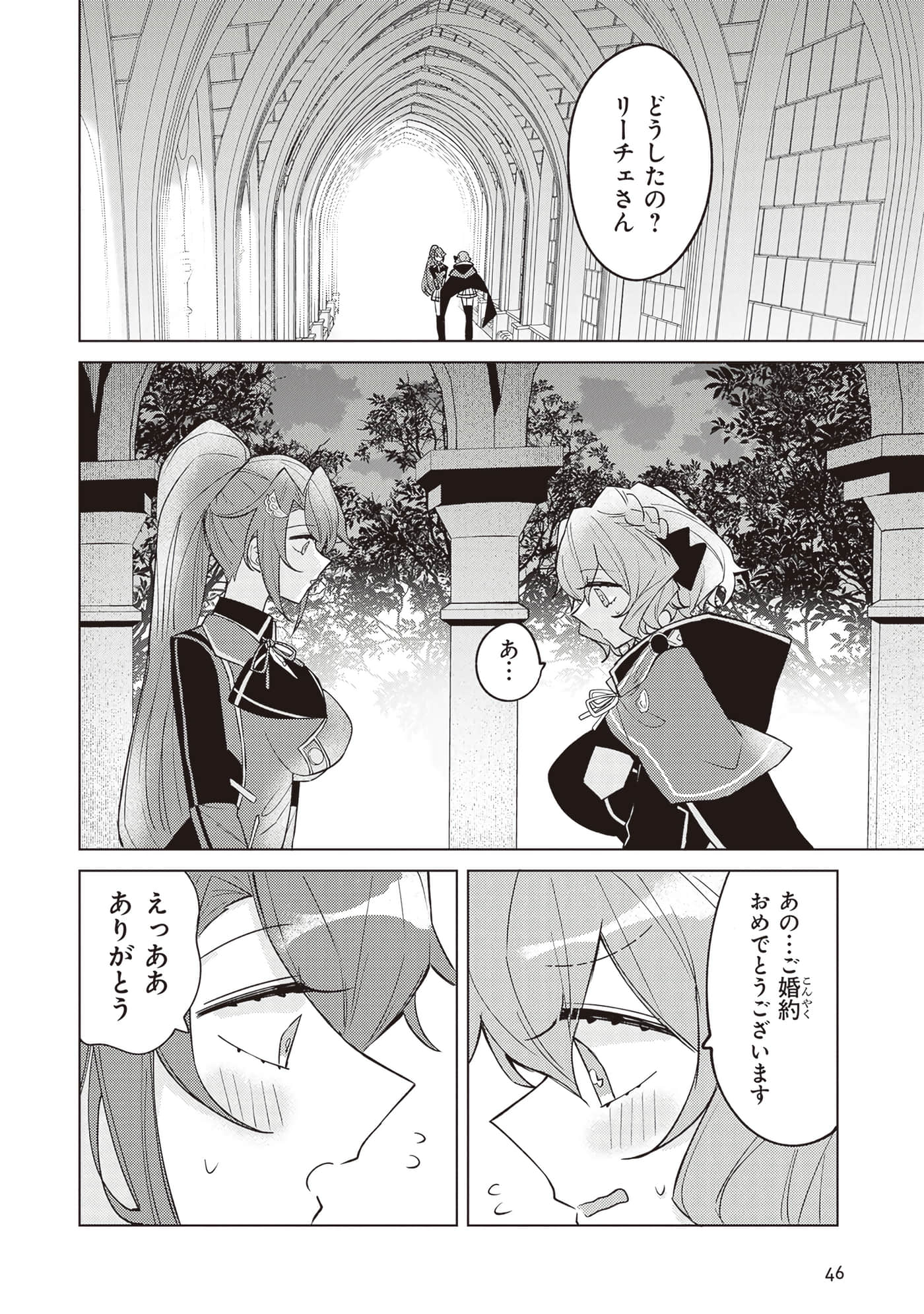 第 3 卷 第 48 页