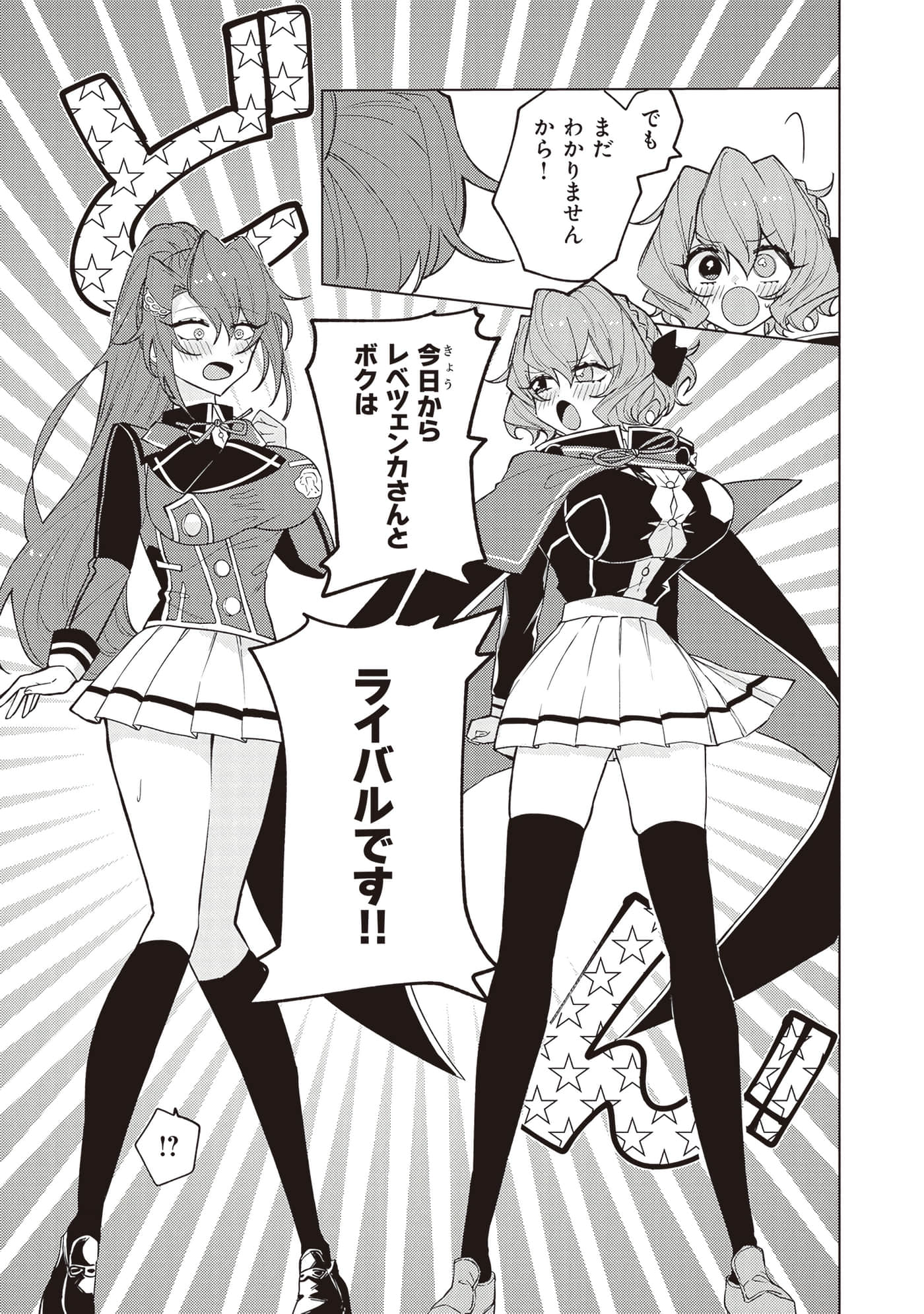 第 3 卷 第 49 页