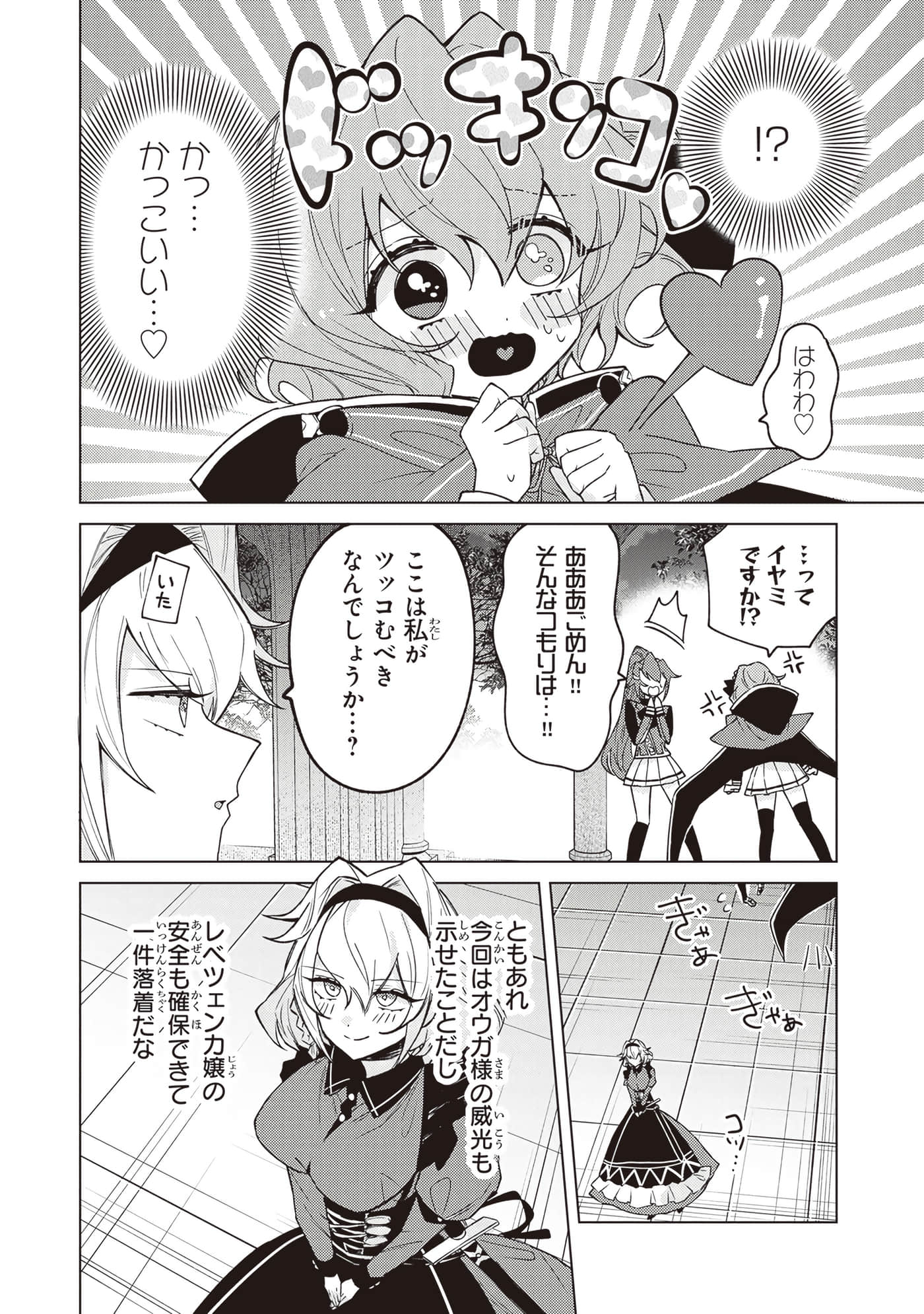 第 3 卷 第 52 页