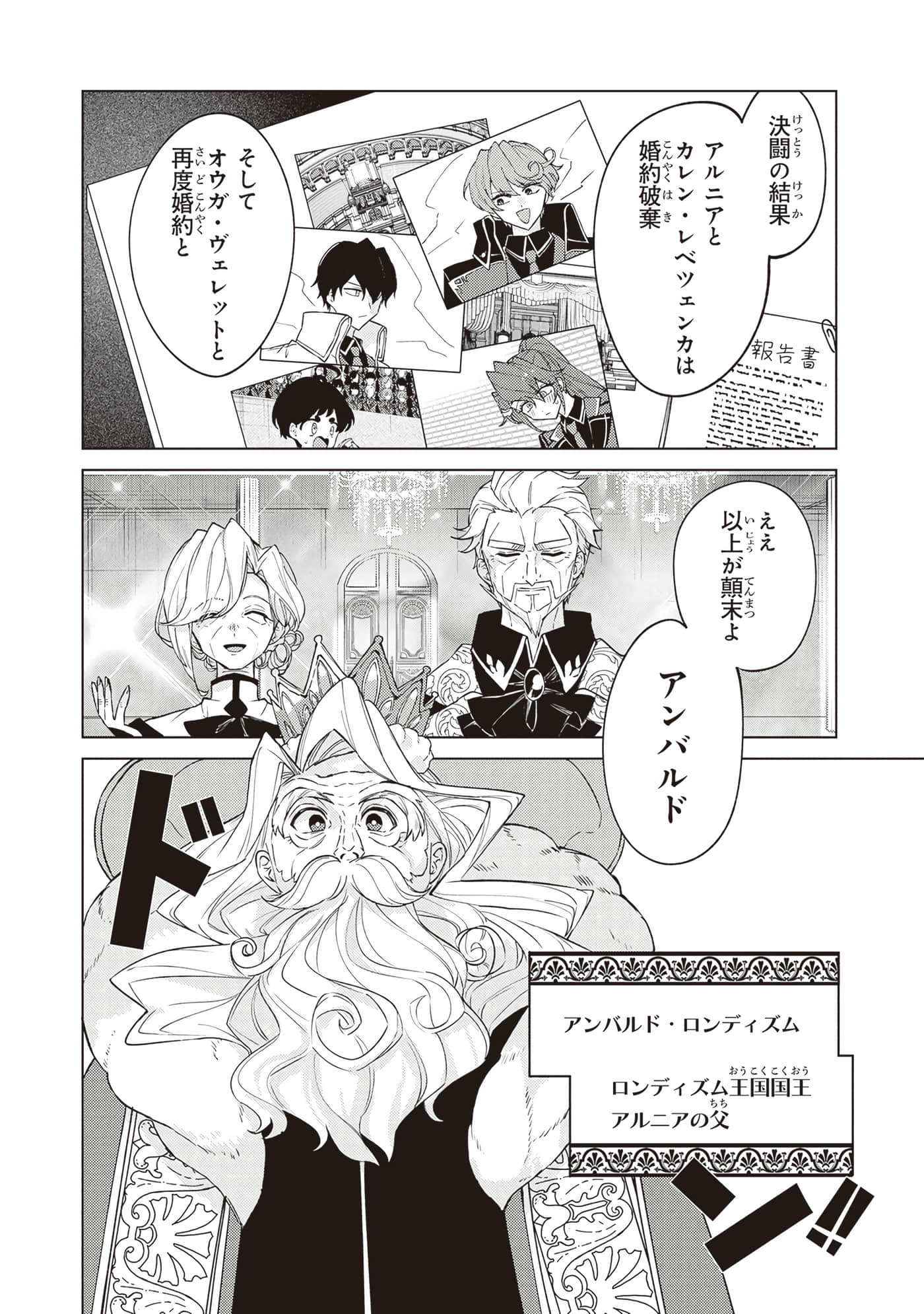 第 3 卷 第 54 页