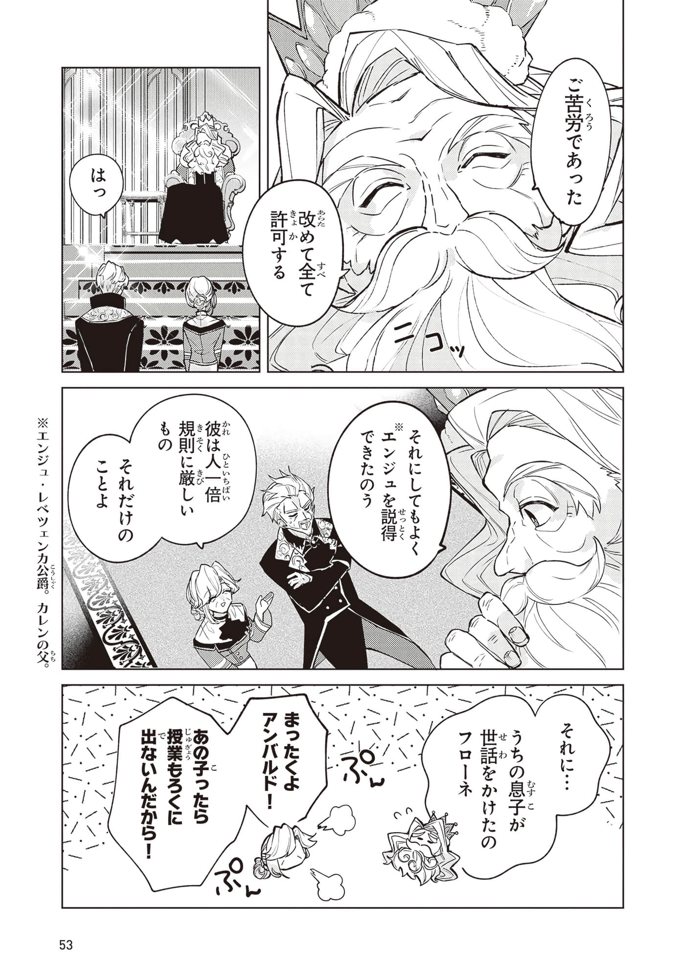 第 3 卷 第 55 页