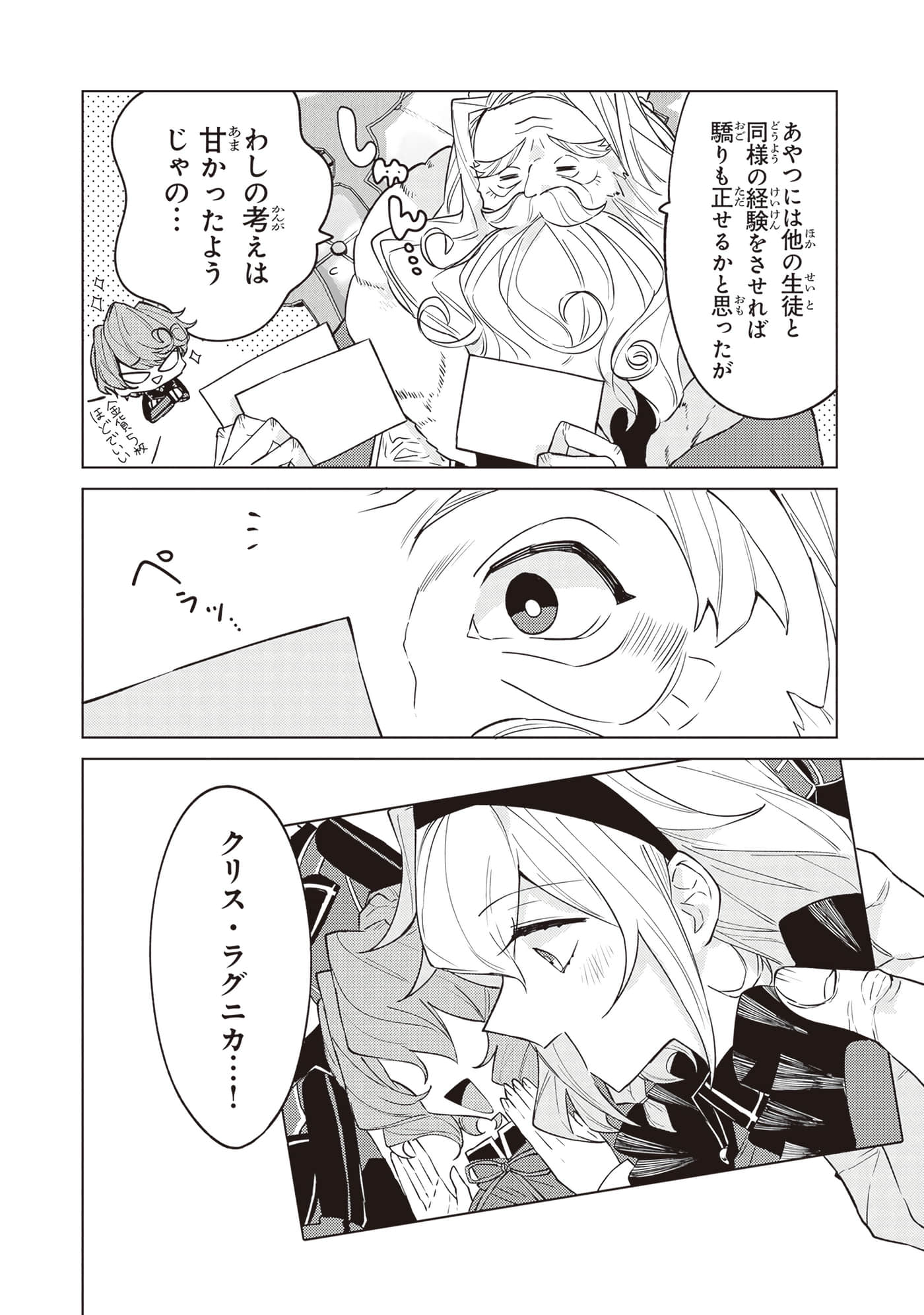 第 3 卷 第 56 页