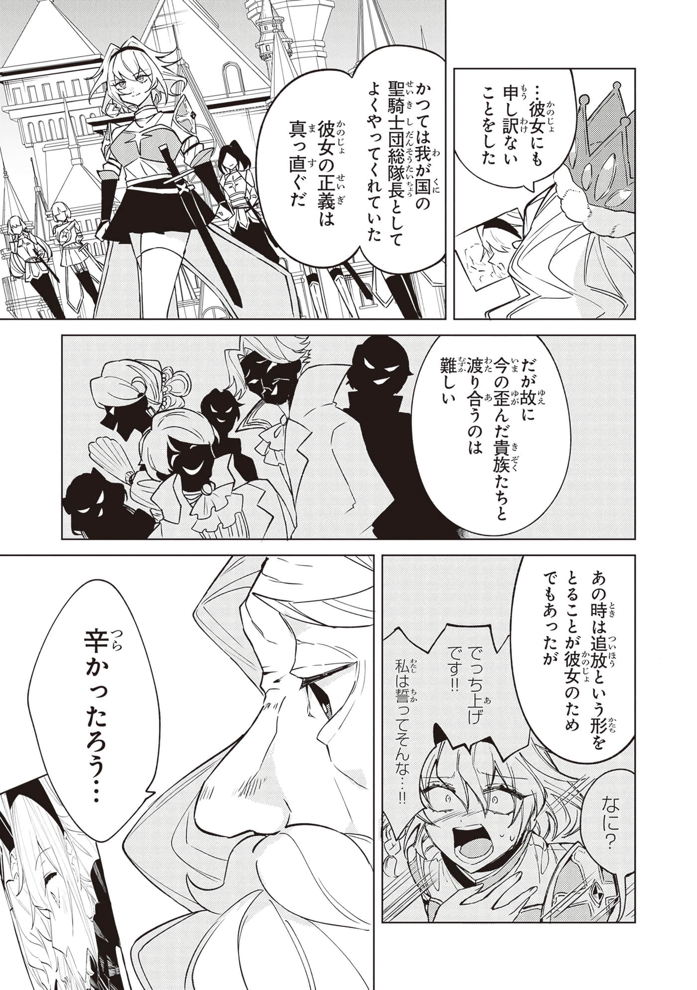 第 3 卷 第 57 页
