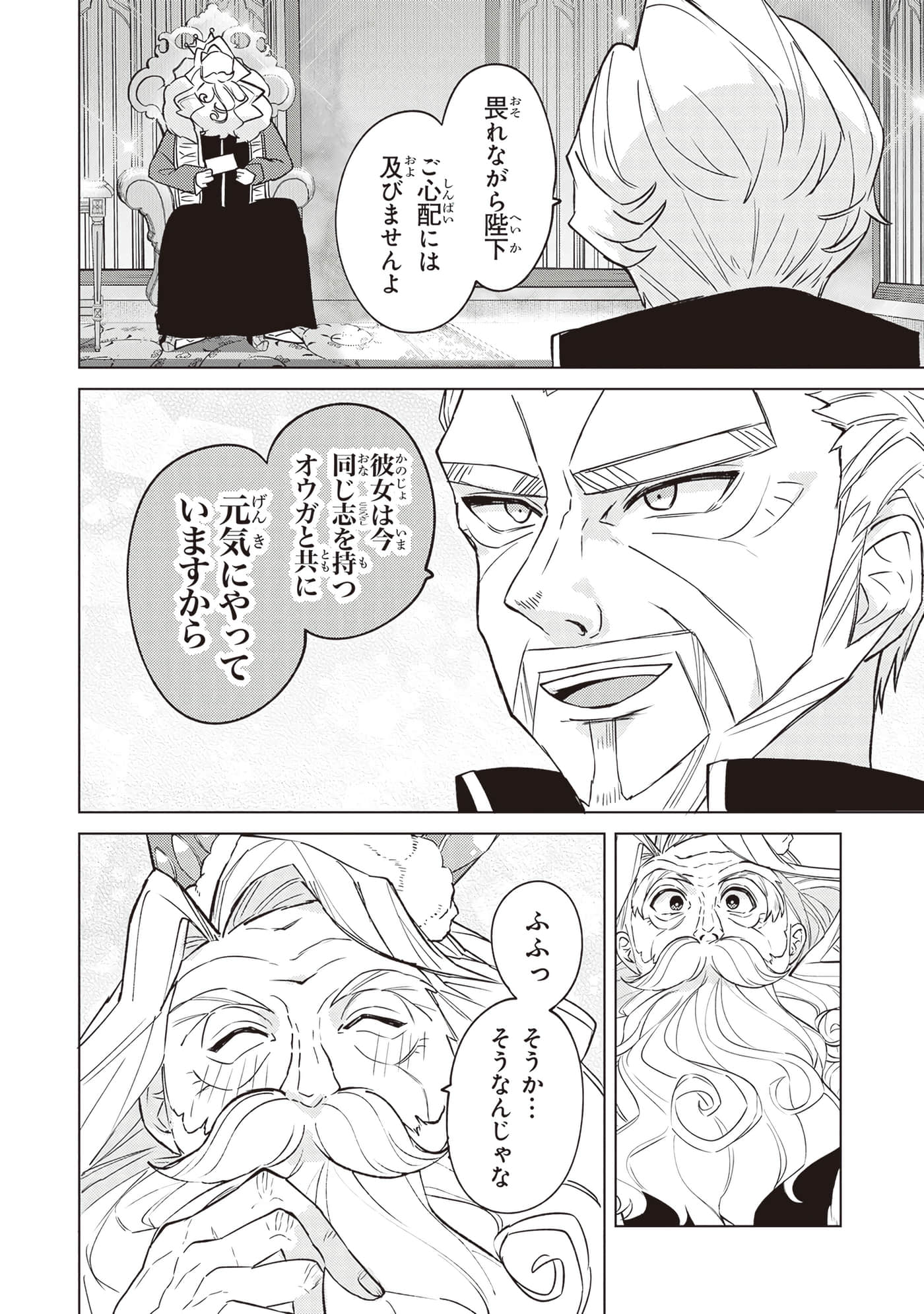 第 3 卷 第 58 页