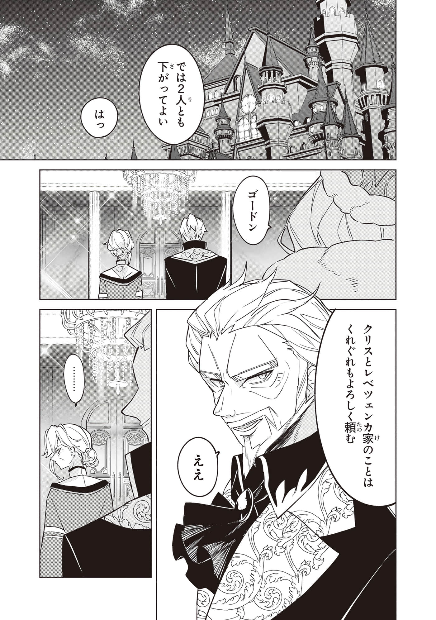 第 3 卷 第 59 页