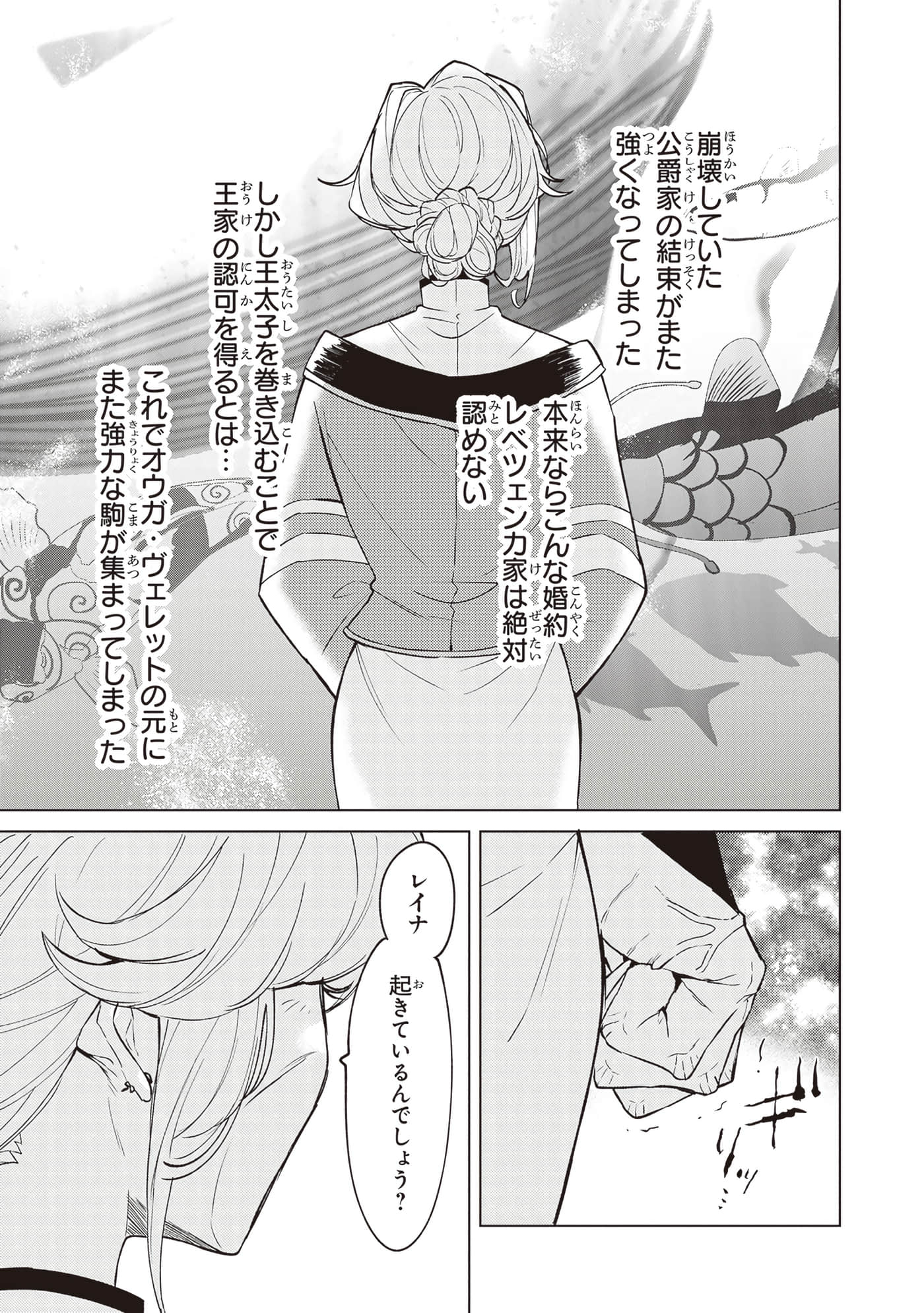 第 3 卷 第 61 页