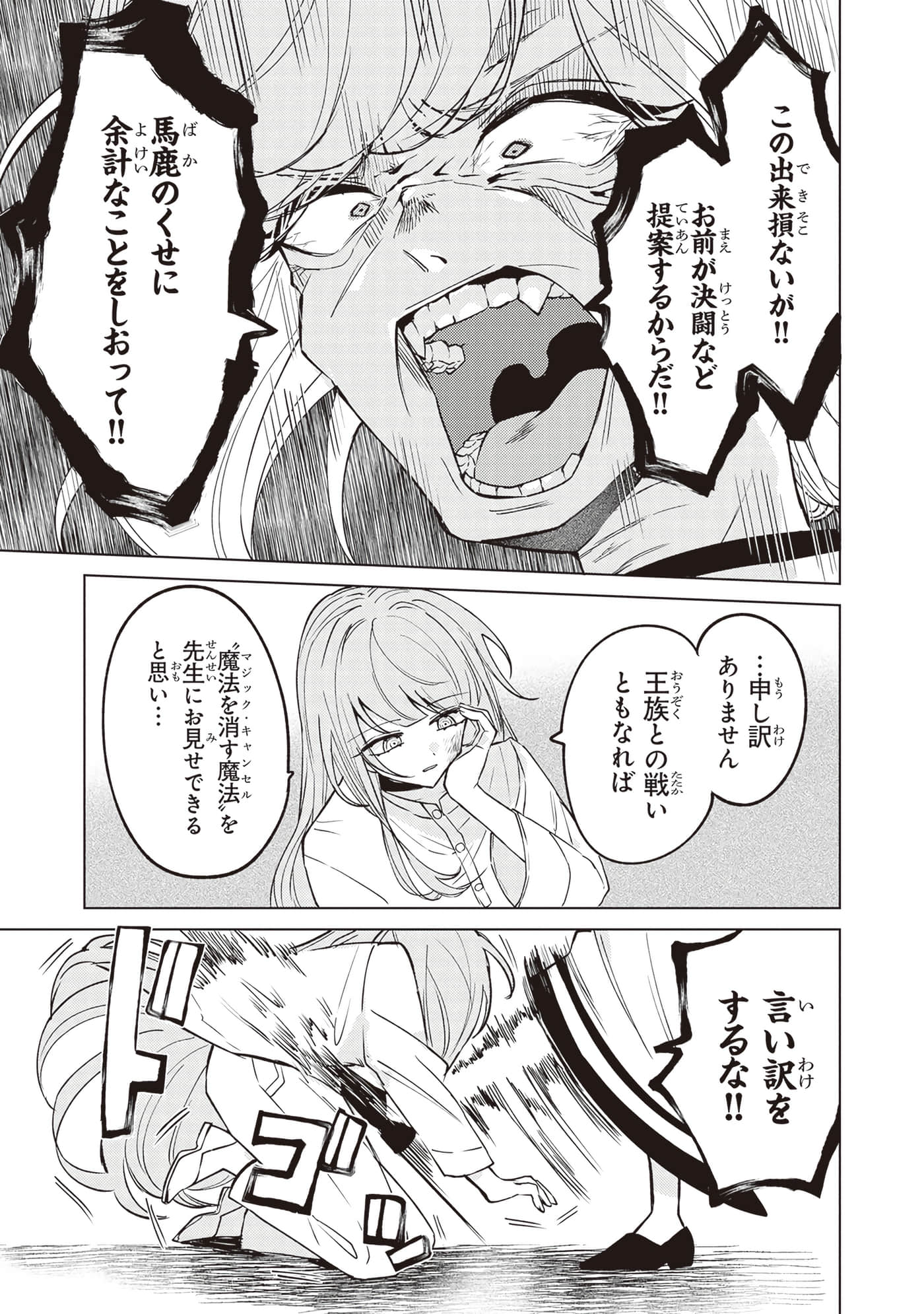 第 3 卷 第 63 页