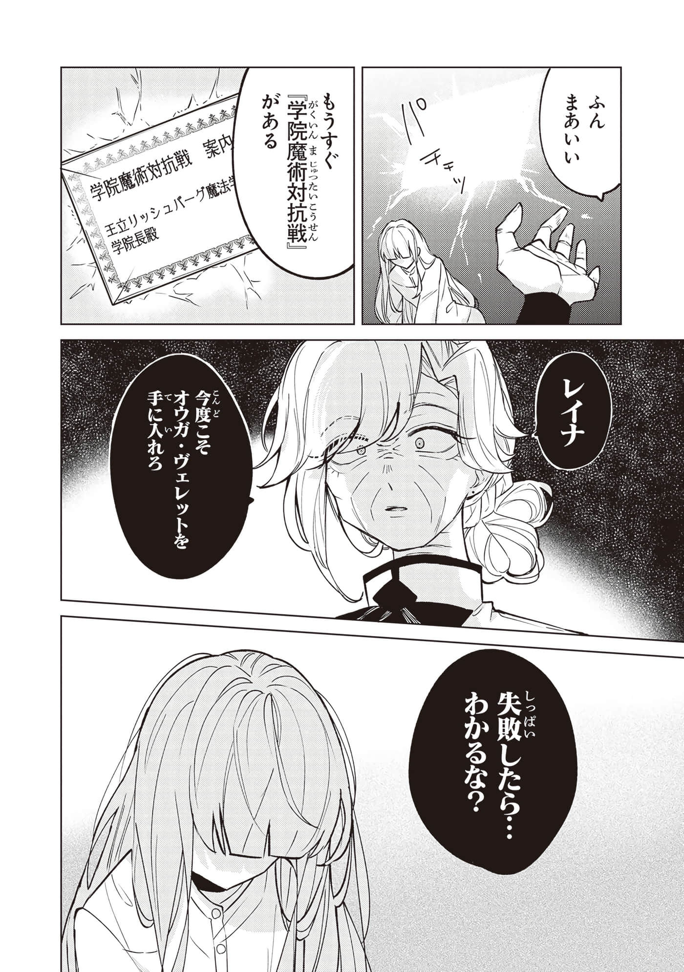 第 3 卷 第 64 页