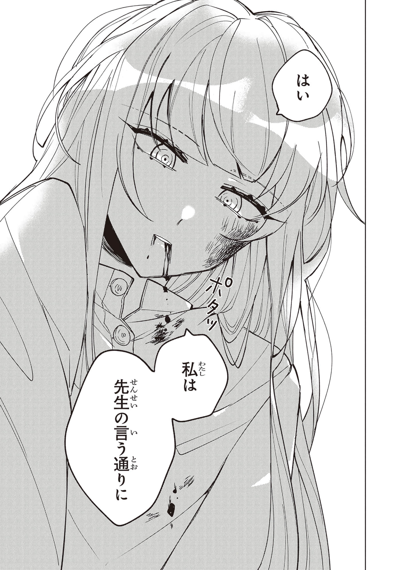 第 3 卷 第 65 页