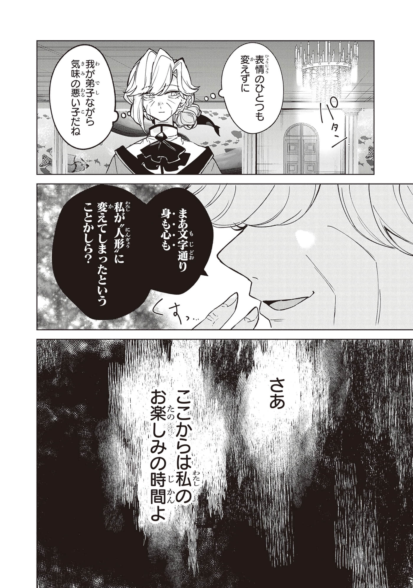 第 3 卷 第 66 页