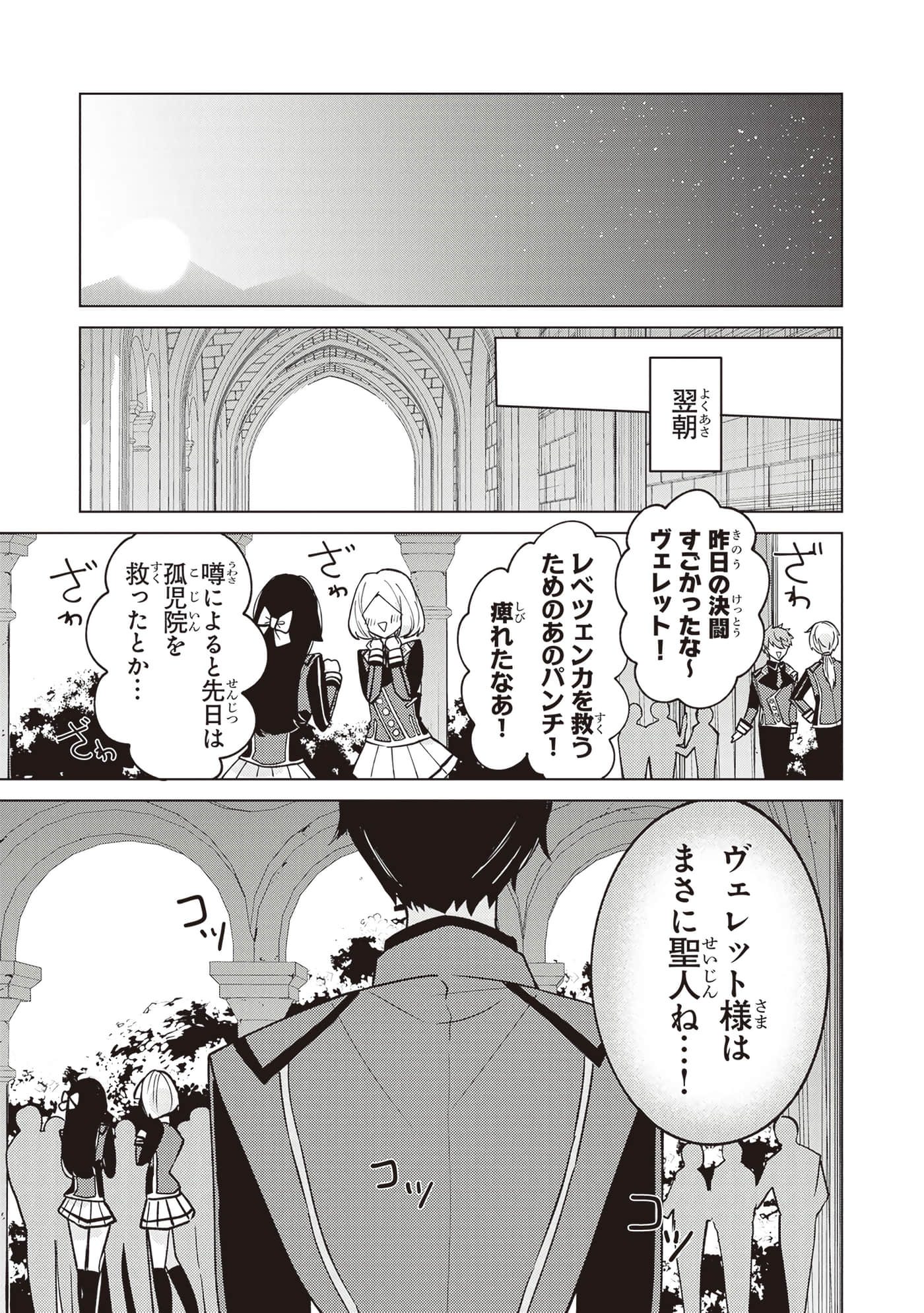 第 3 卷 第 67 页