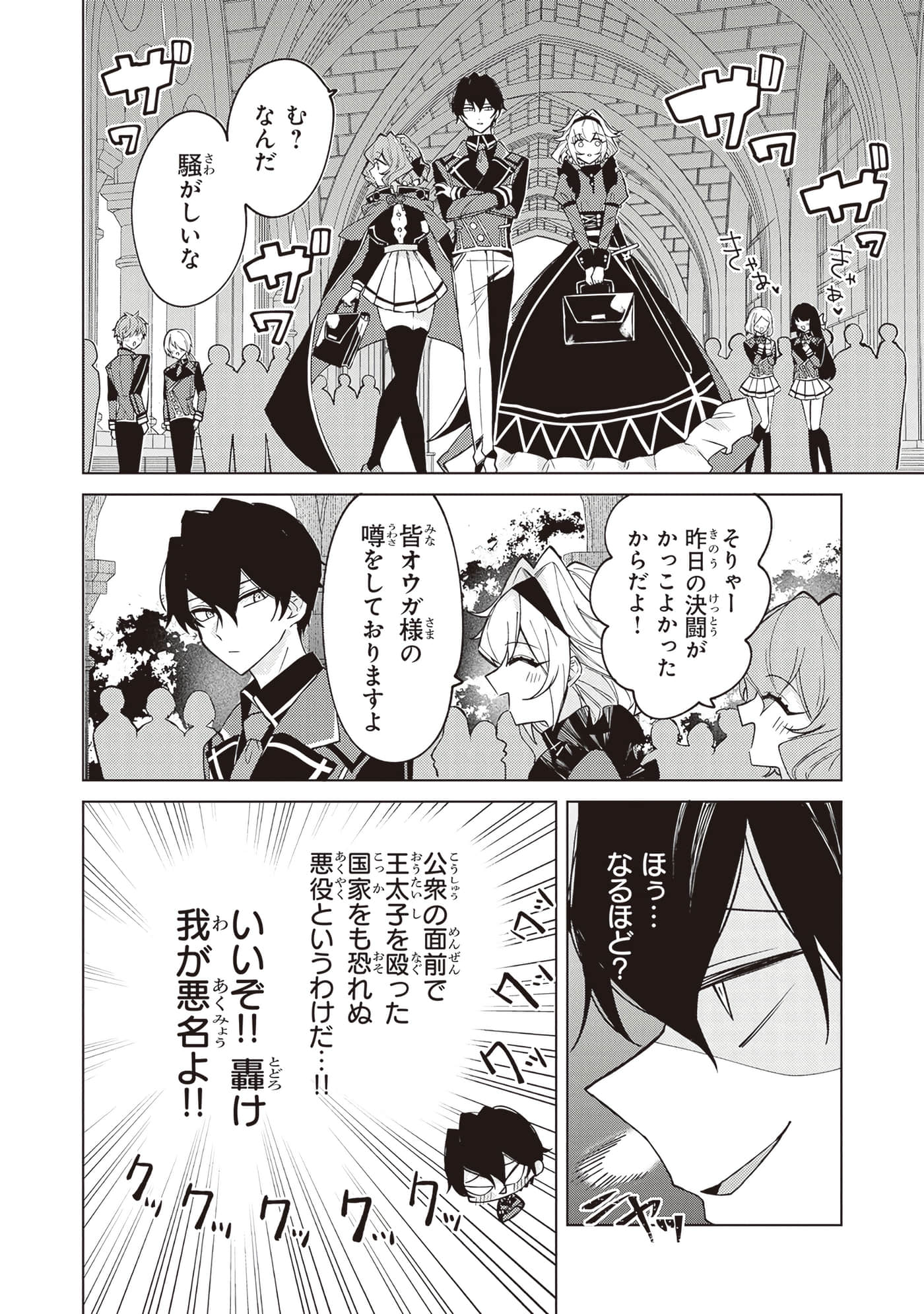 第 3 卷 第 68 页