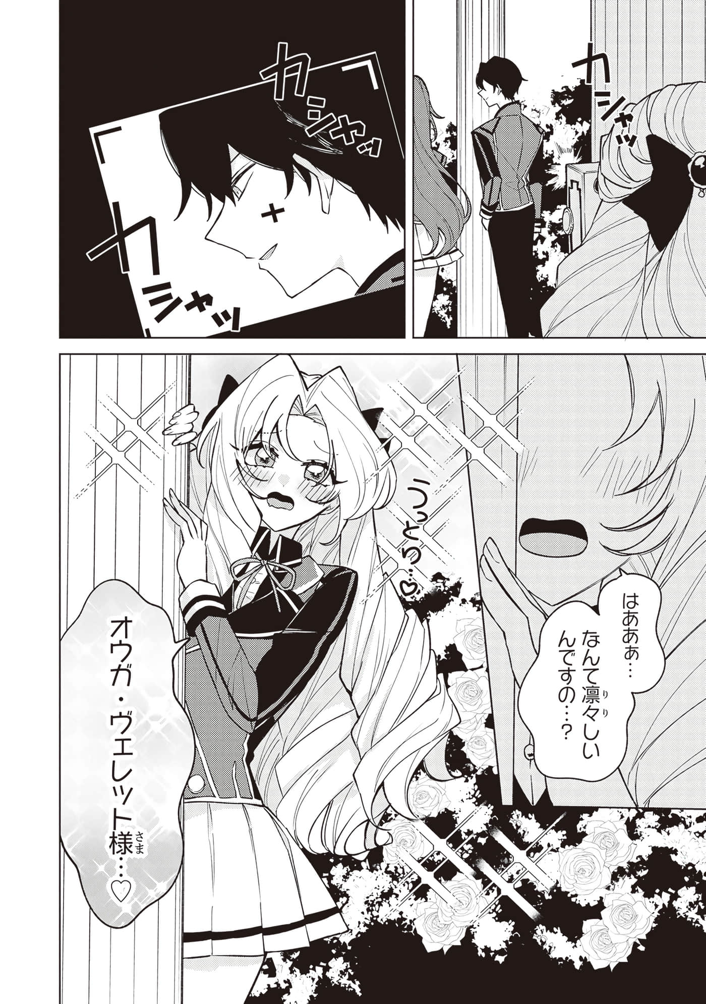 第 3 卷 第 70 页