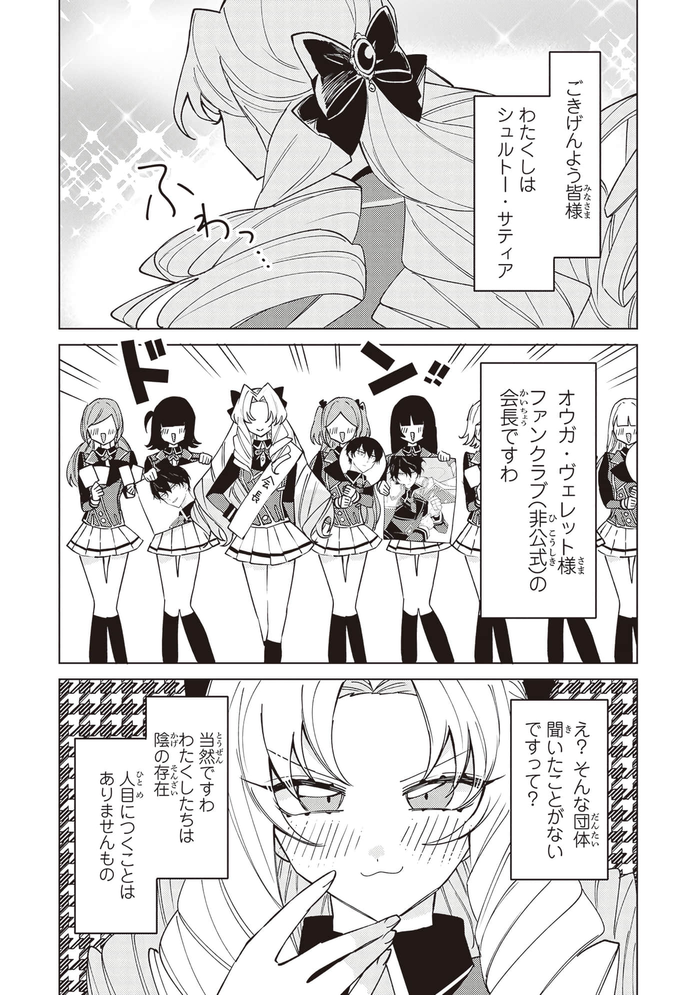 第 3 卷 第 72 页
