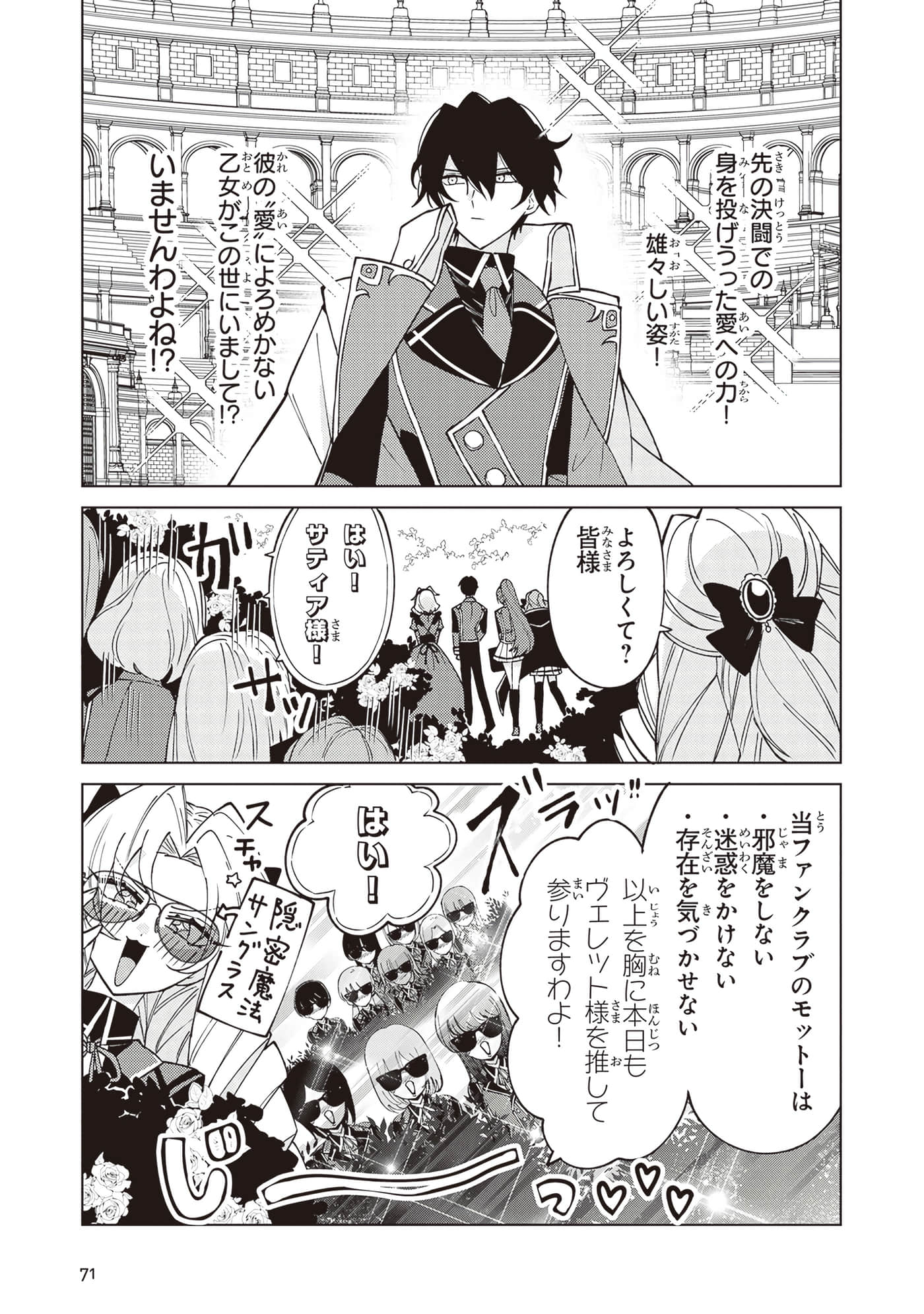 第 3 卷 第 73 页