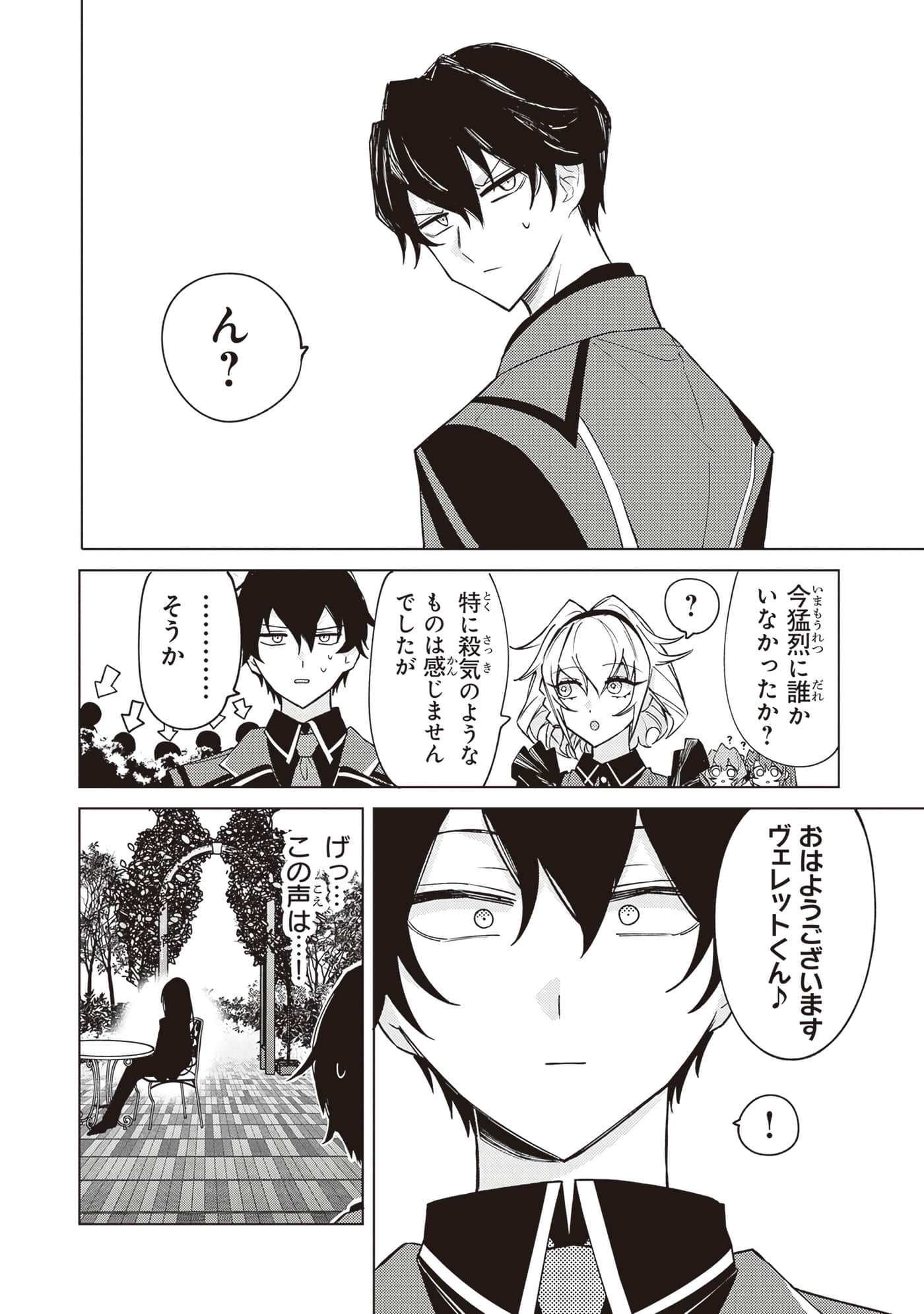 第 3 卷 第 74 页