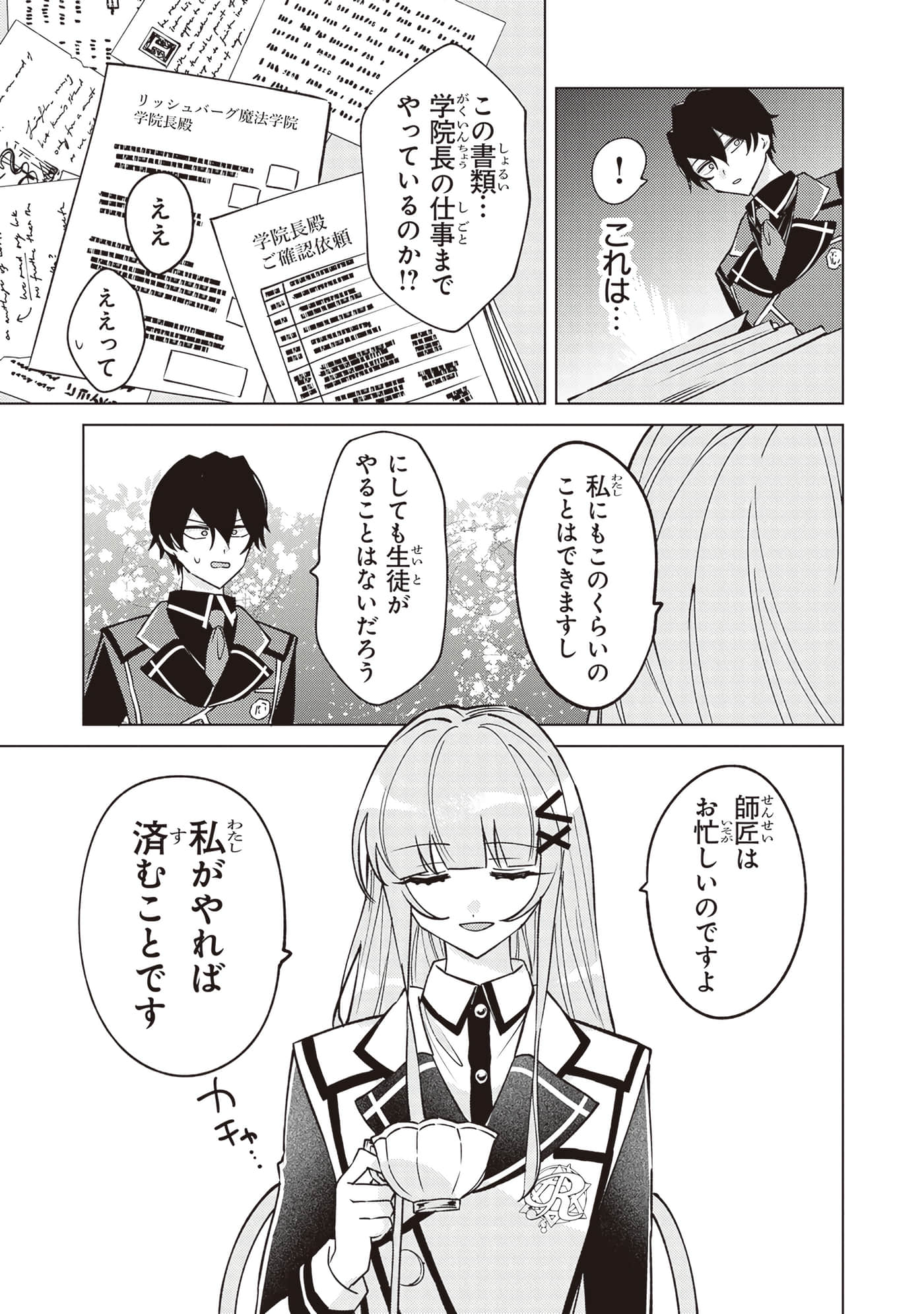 第 3 卷 第 81 页