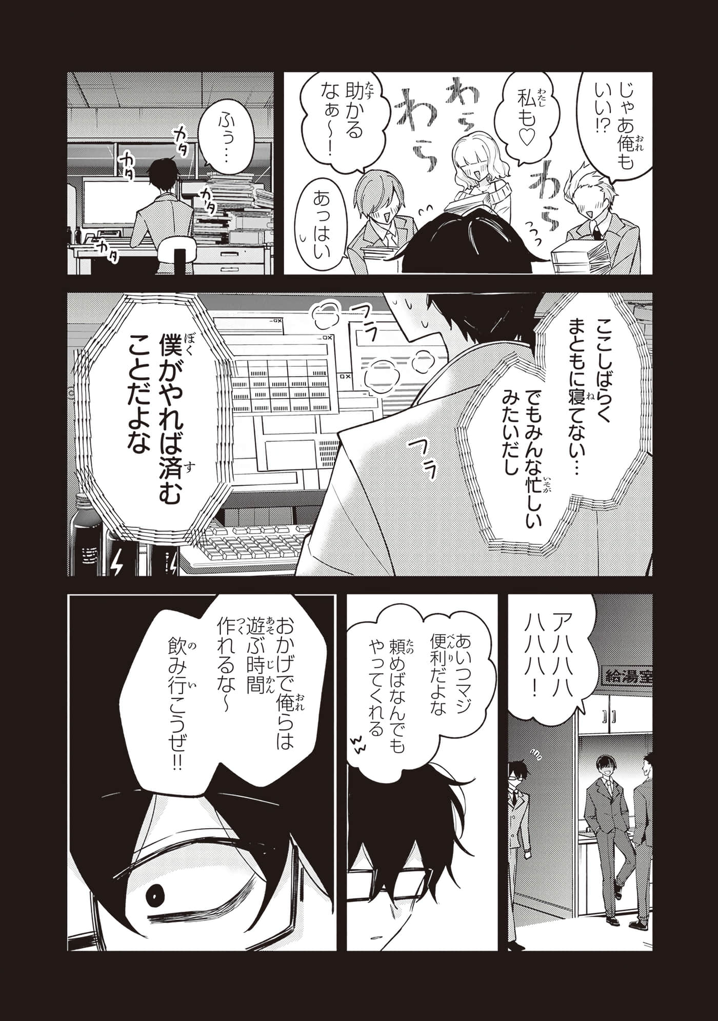 第 3 卷 第 83 页
