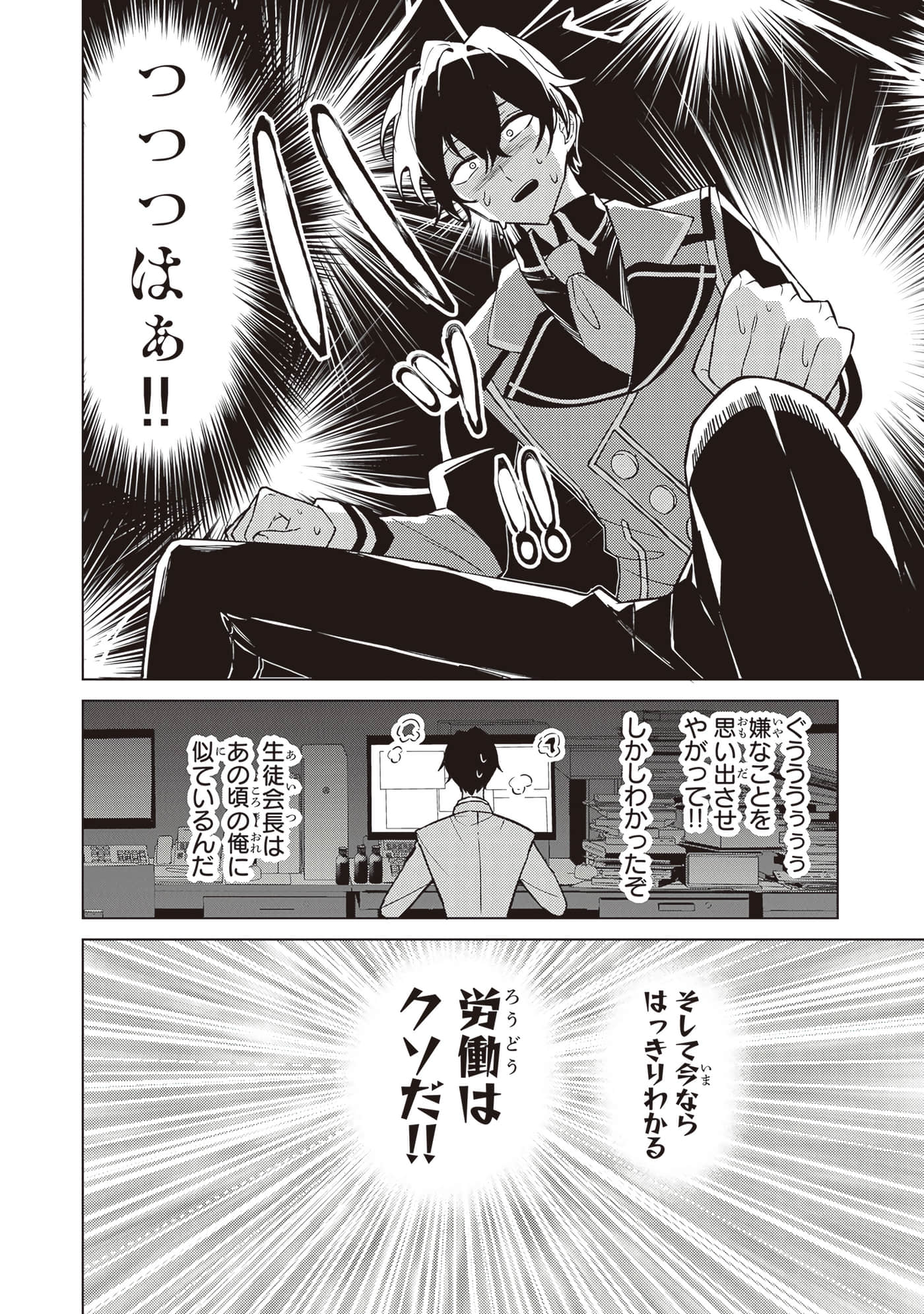 第 3 卷 第 84 页