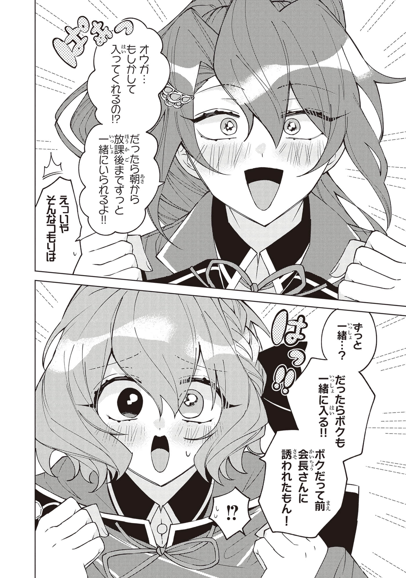 第 3 卷 第 90 页