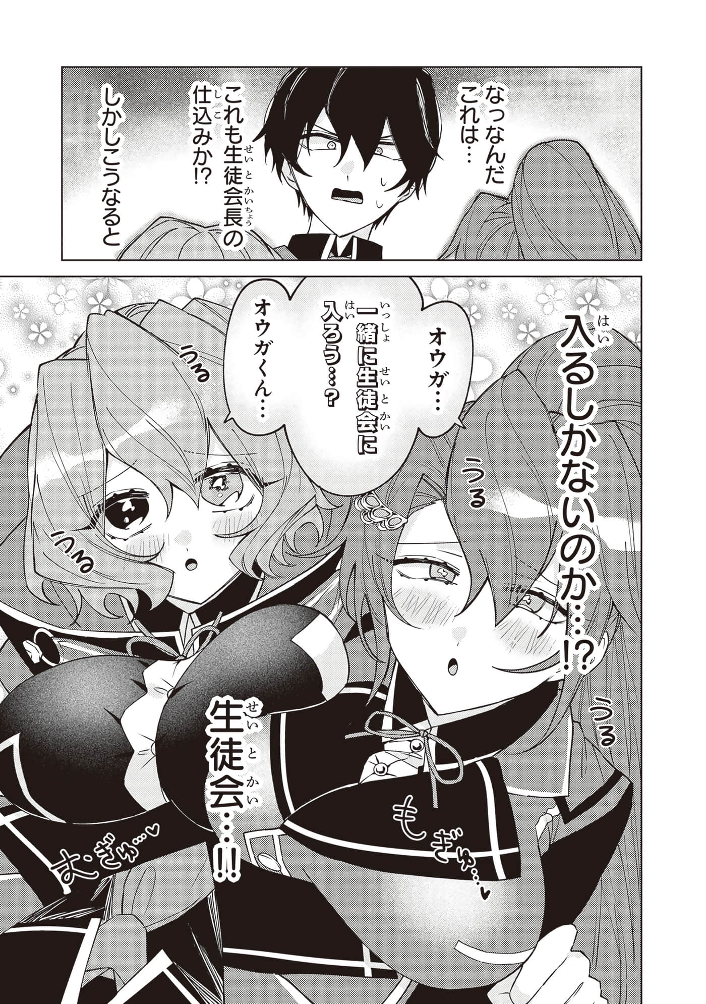 第 3 卷 第 91 页