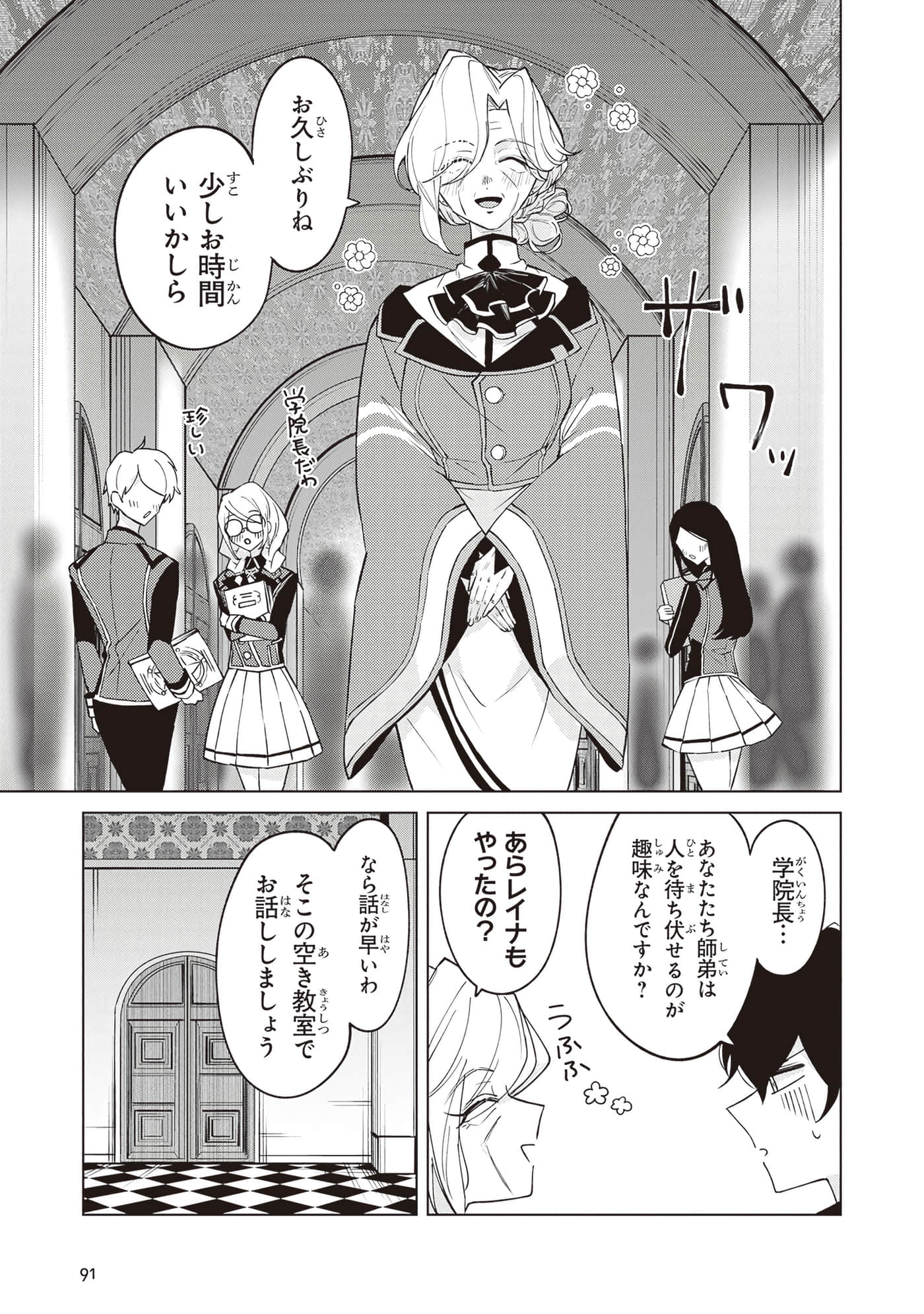 第 3 卷 第 93 页