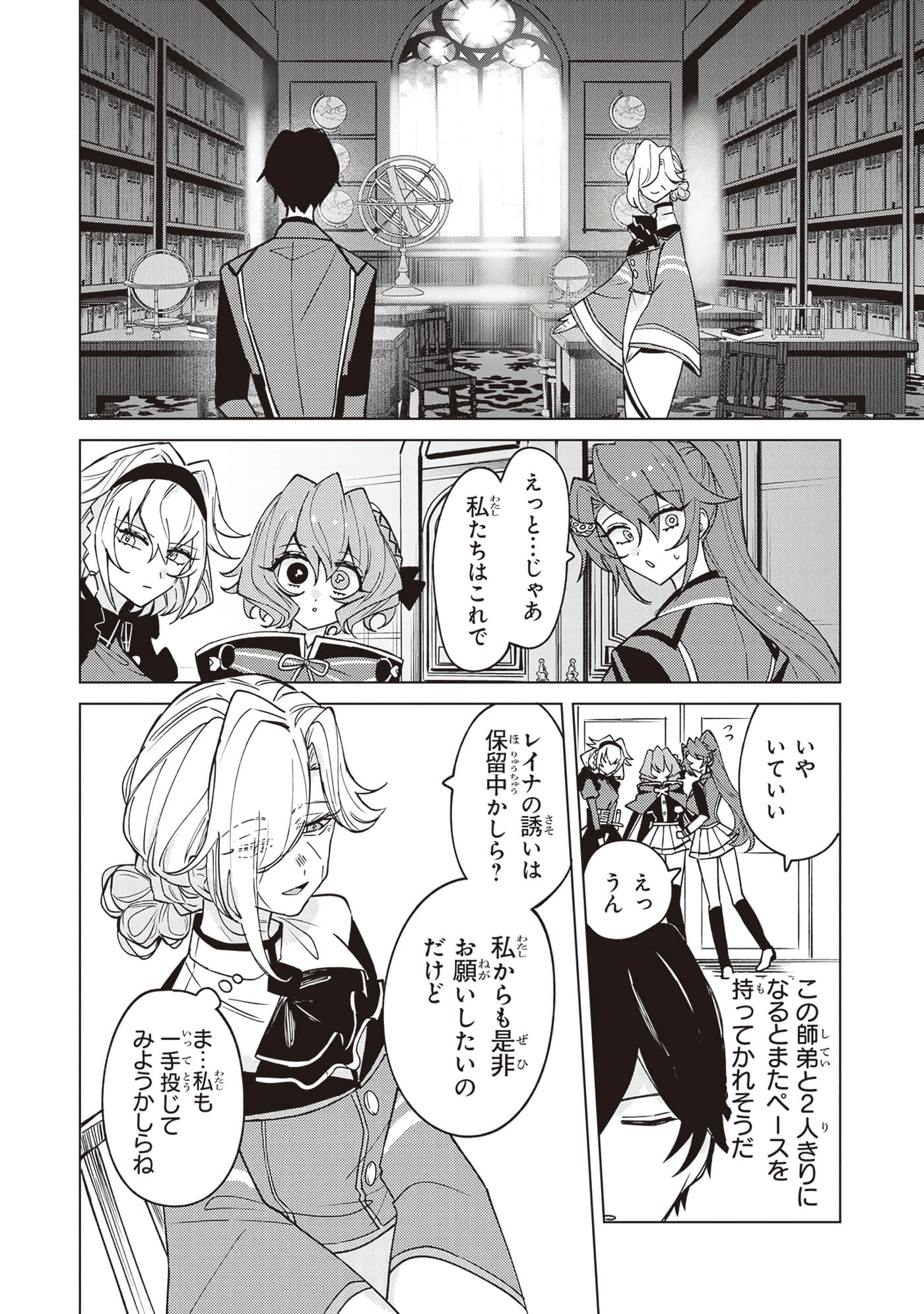 第 3 卷 第 94 页
