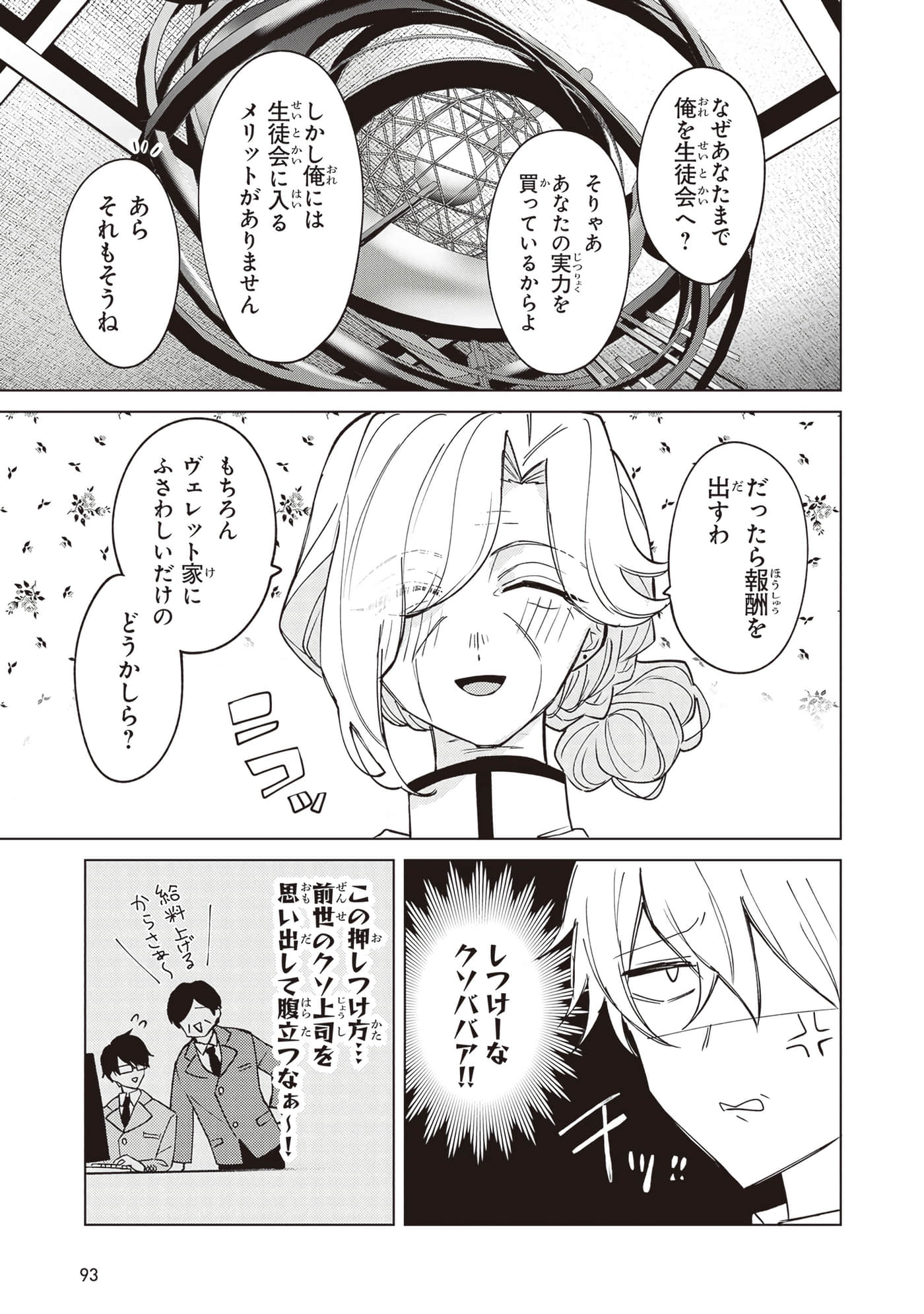 第 3 卷 第 95 页