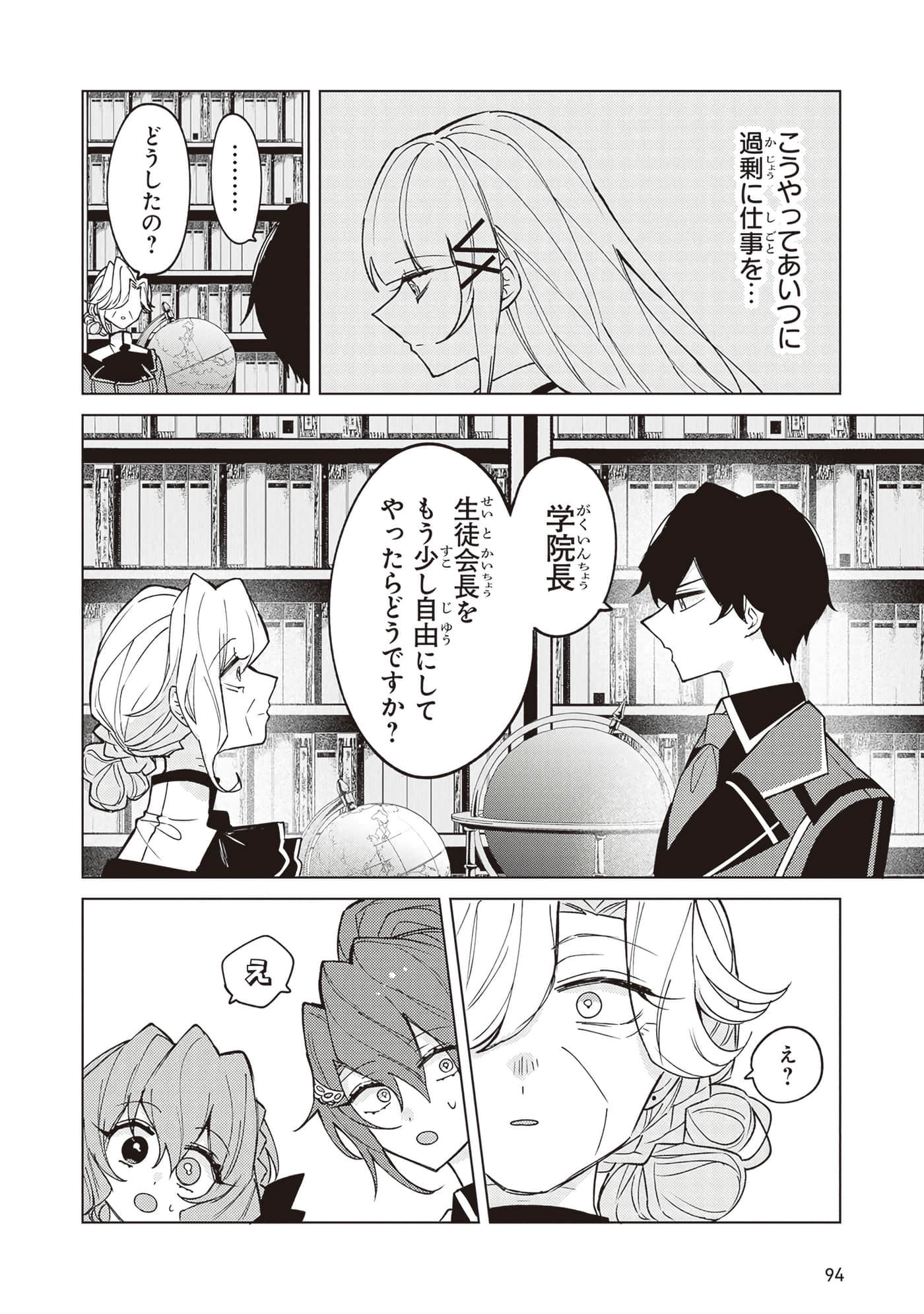 第 3 卷 第 96 页