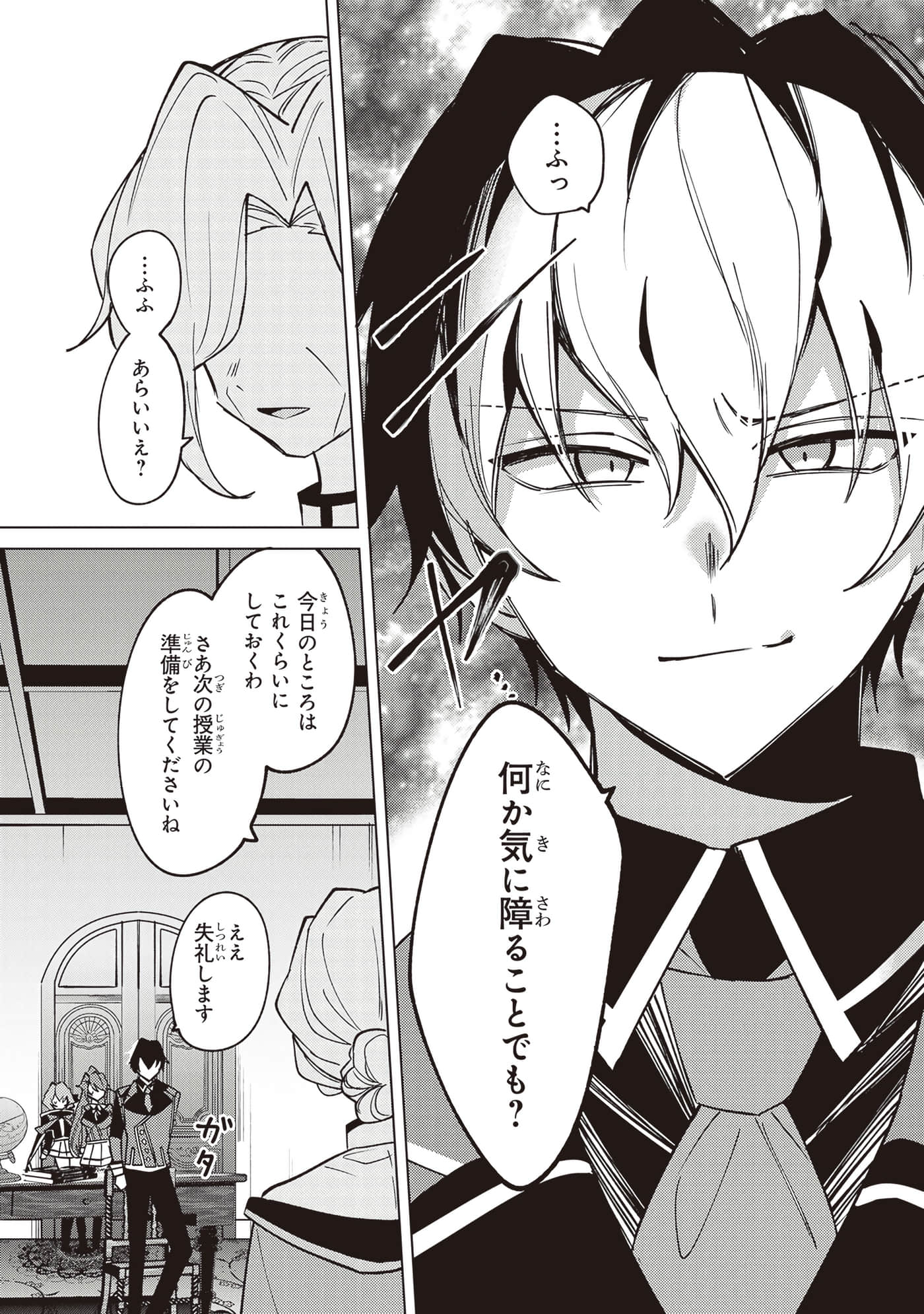 第 3 卷 第 99 页