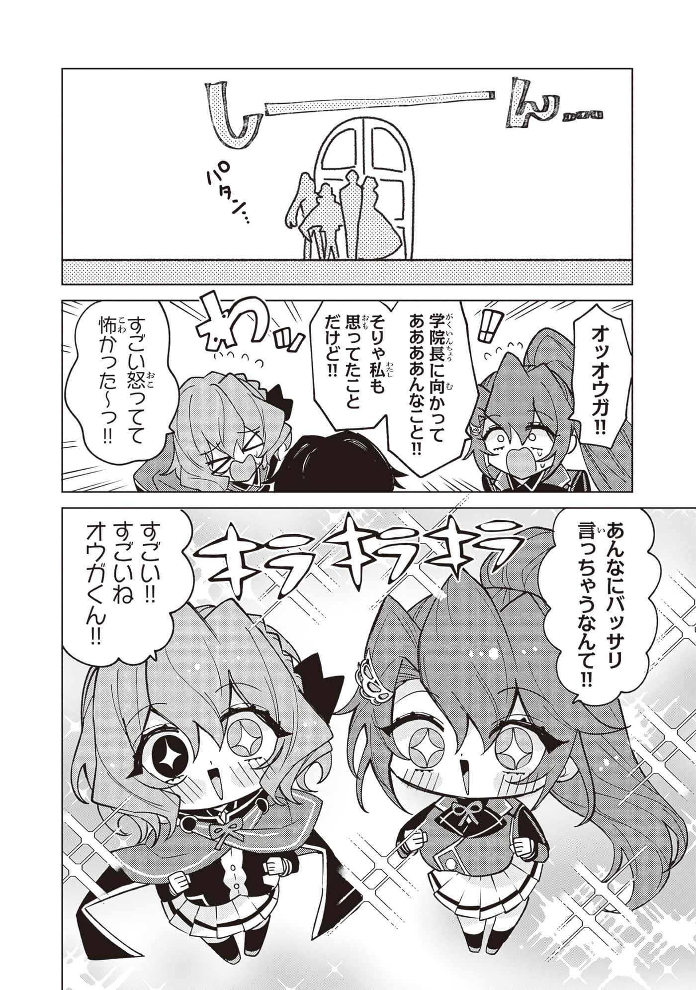第 3 卷 第 100 页