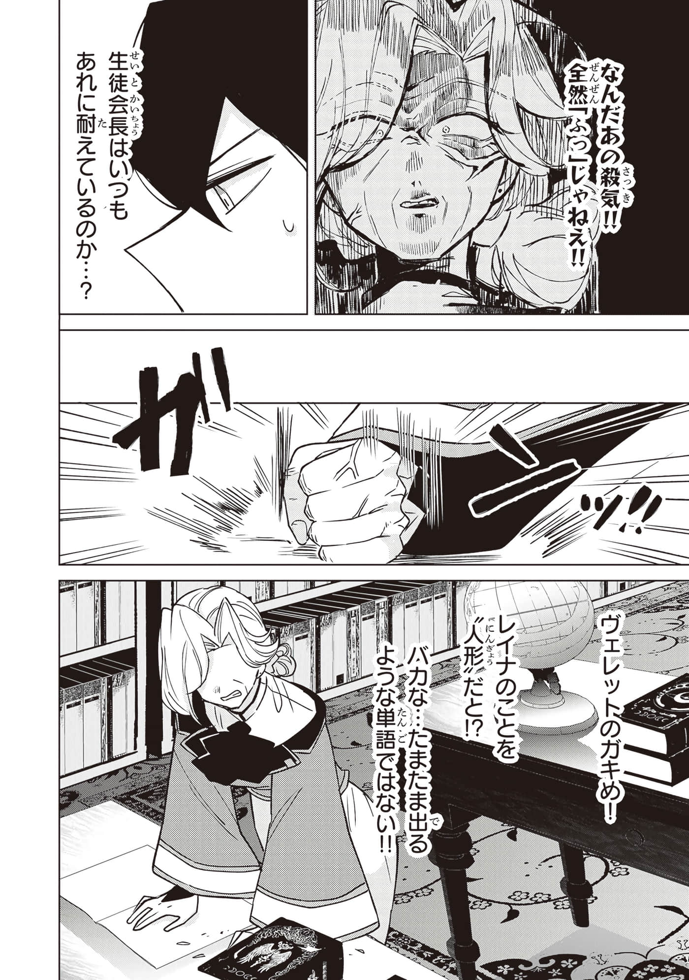 第 3 卷 第 102 页