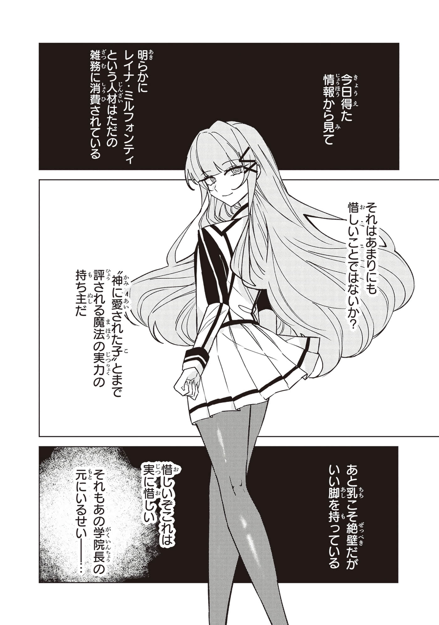 第 3 卷 第 104 页