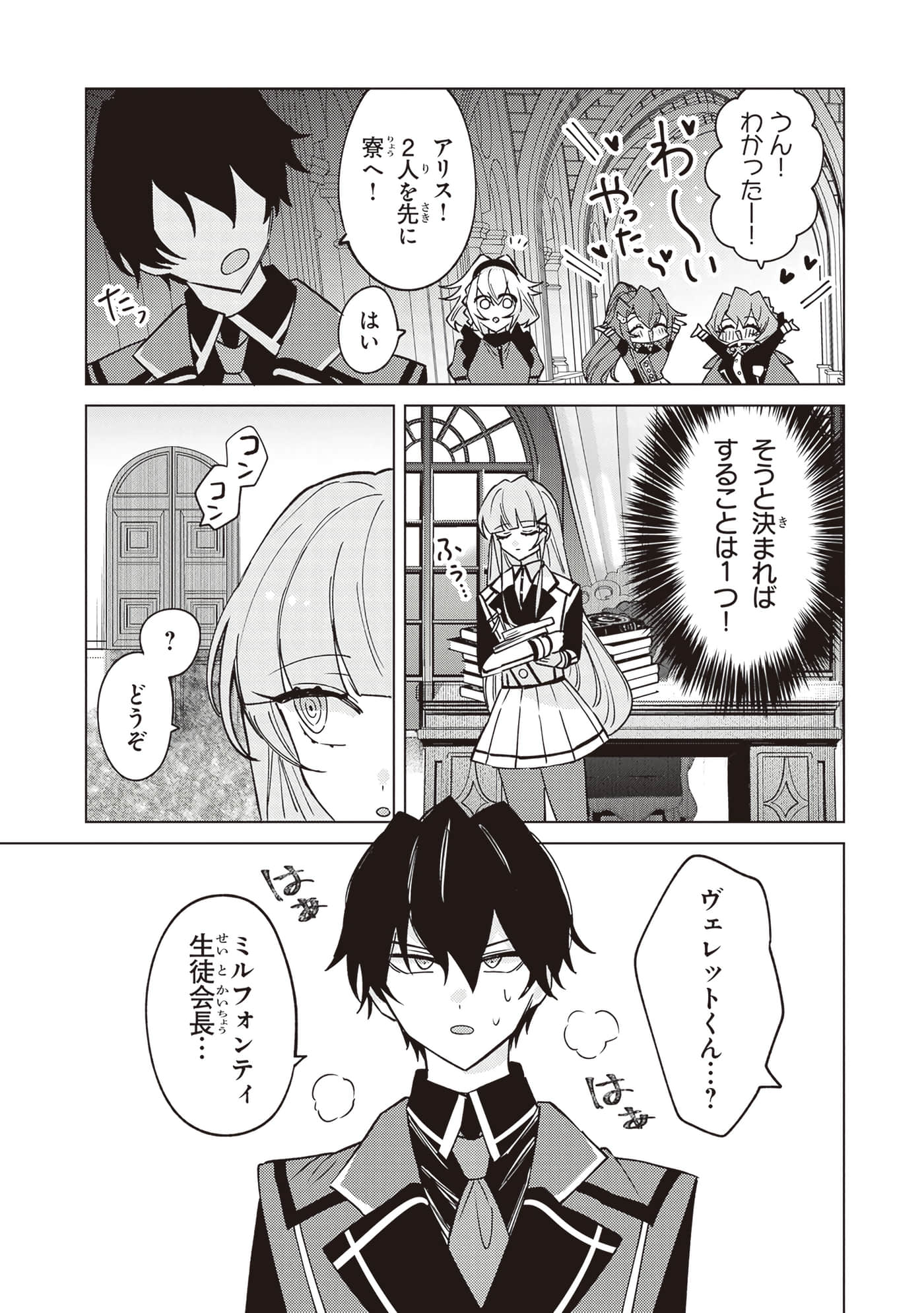 第 3 卷 第 107 页