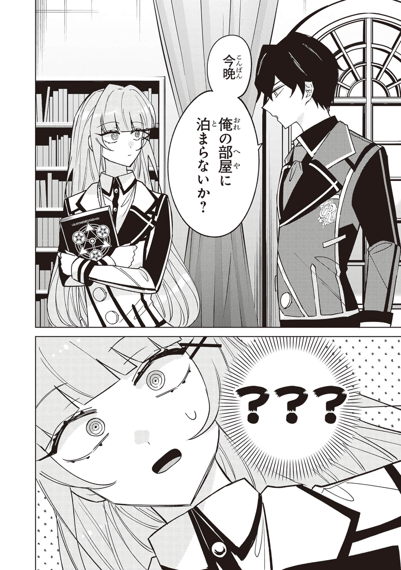 第 3 卷 第 108 页