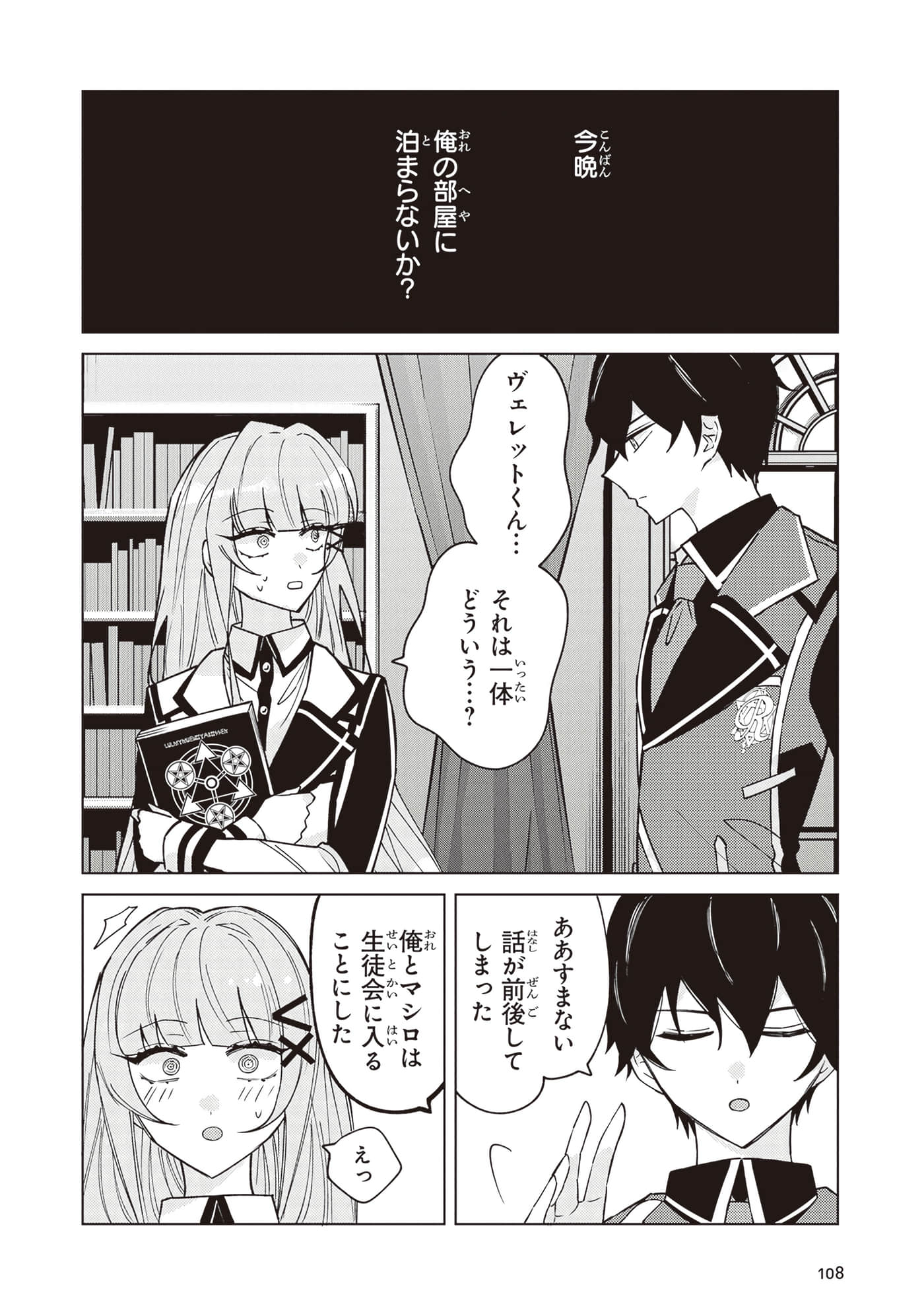 第 3 卷 第 110 页