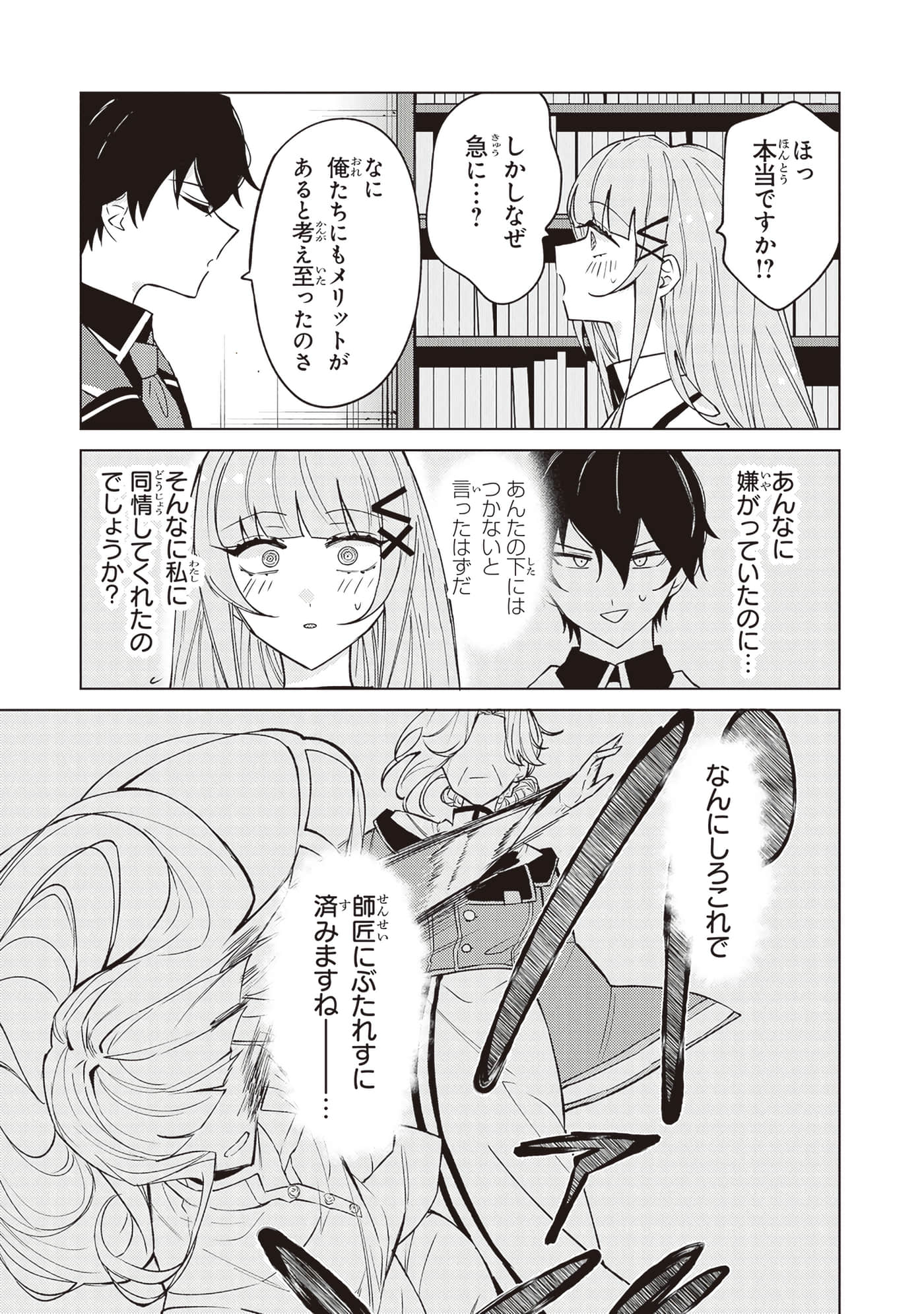 第 3 卷 第 111 页