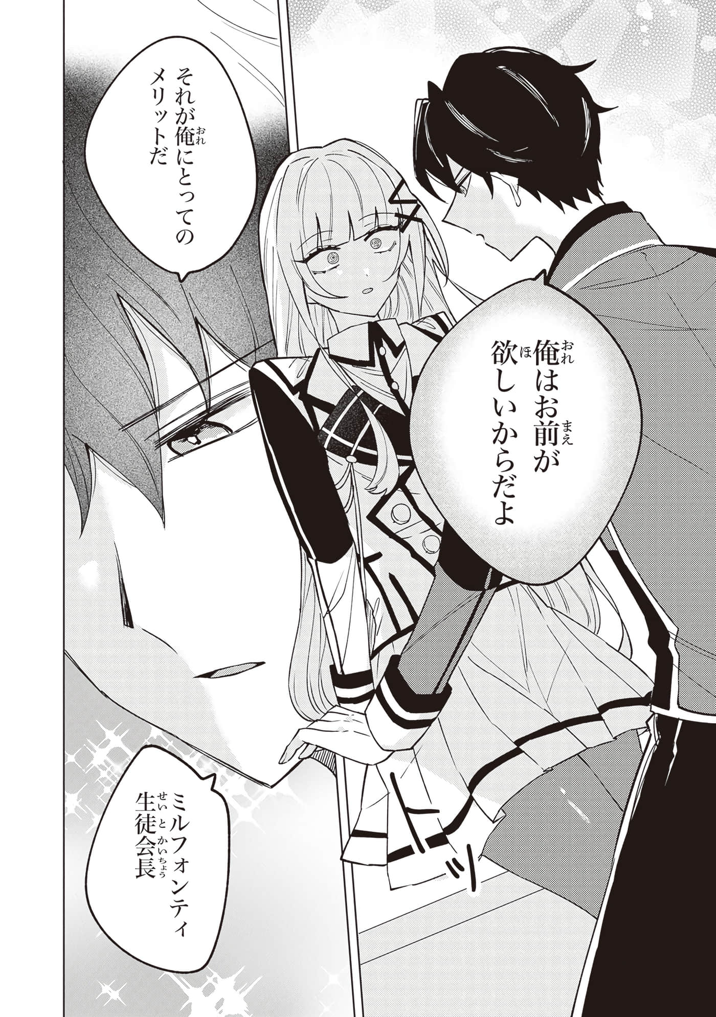 第 3 卷 第 114 页