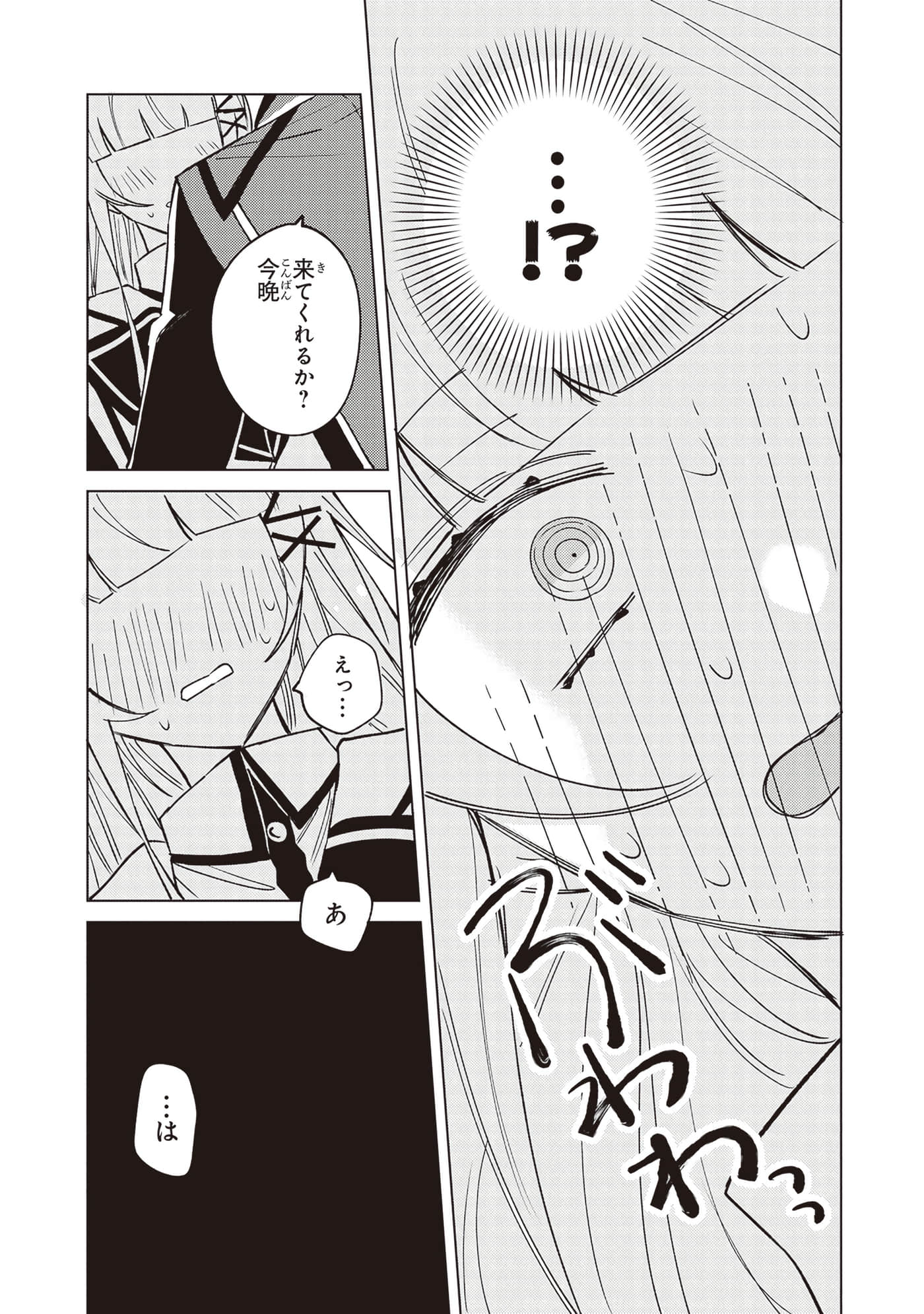 第 3 卷 第 115 页