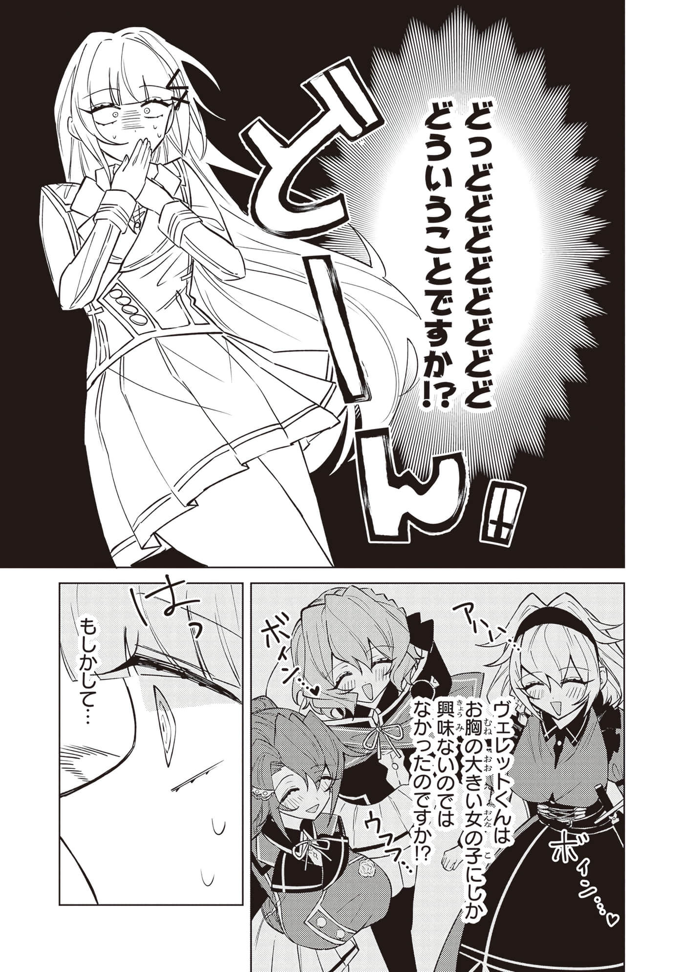 第 3 卷 第 117 页