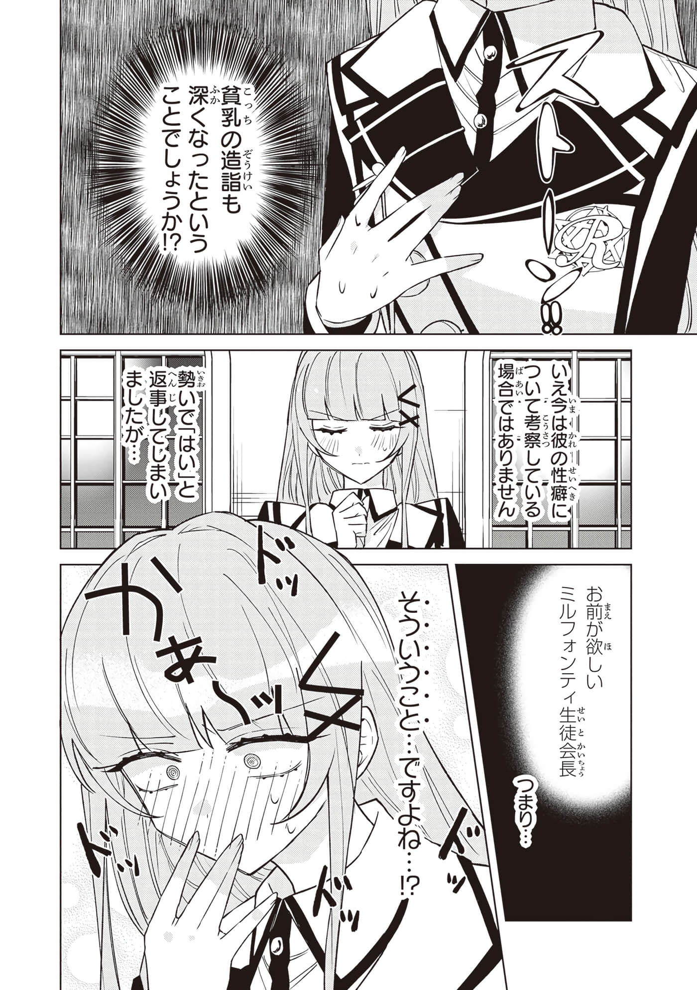 第 3 卷 第 118 页