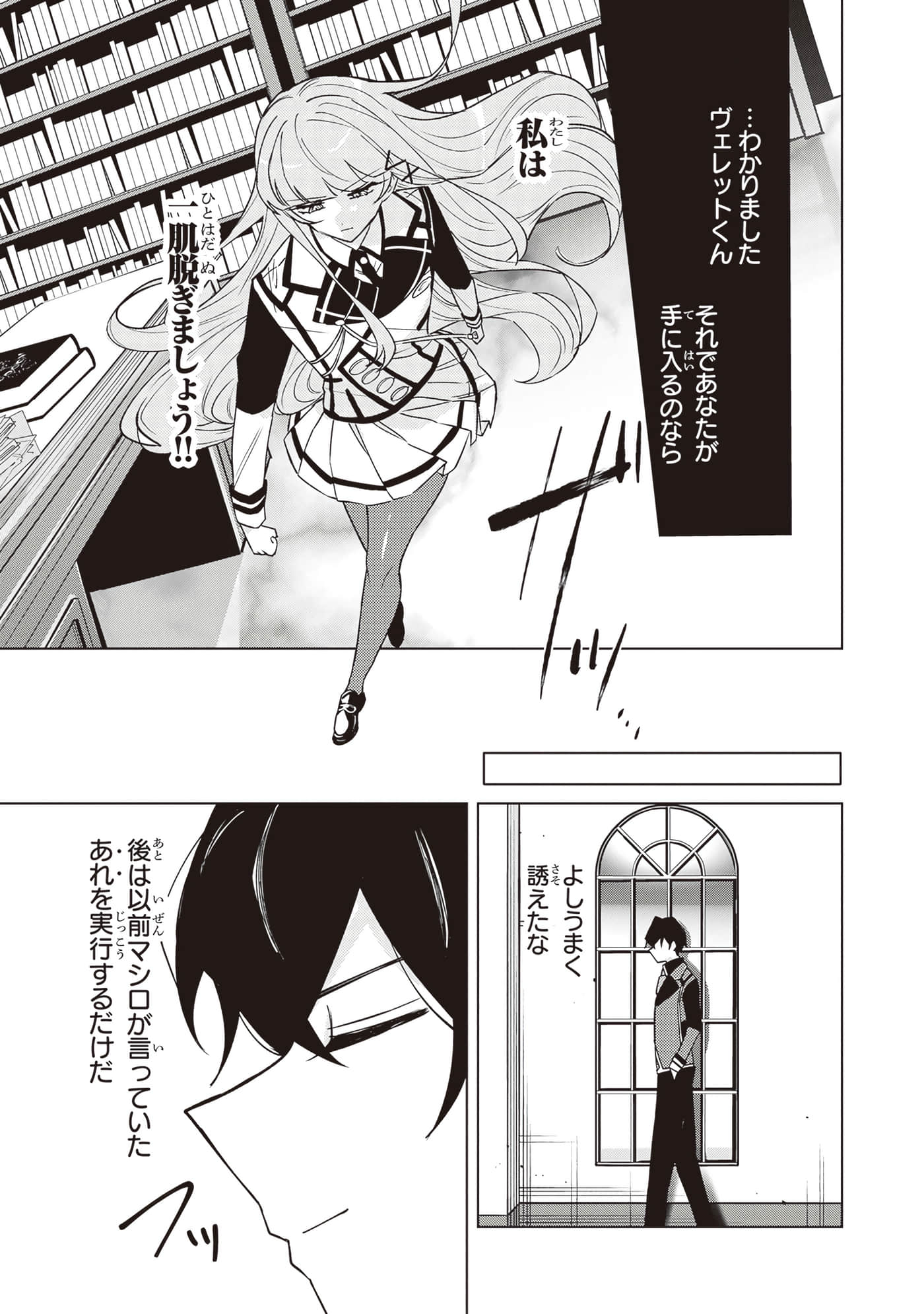 第 3 卷 第 119 页