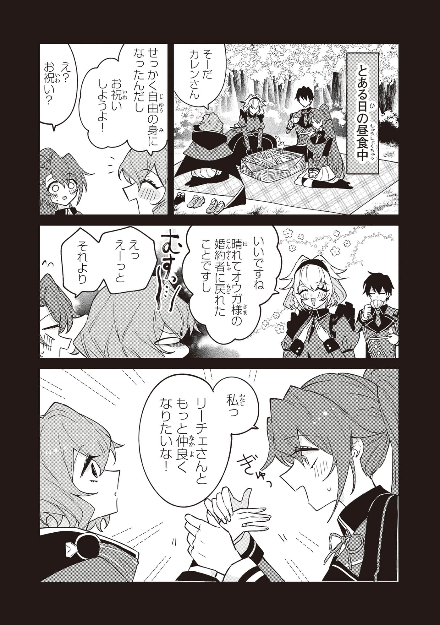 第 3 卷 第 120 页
