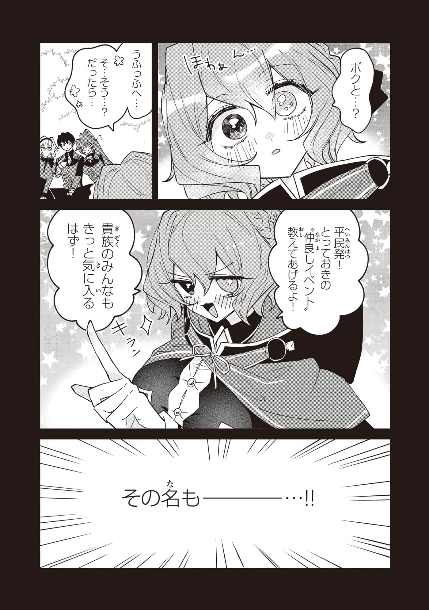 第 3 卷 第 121 页