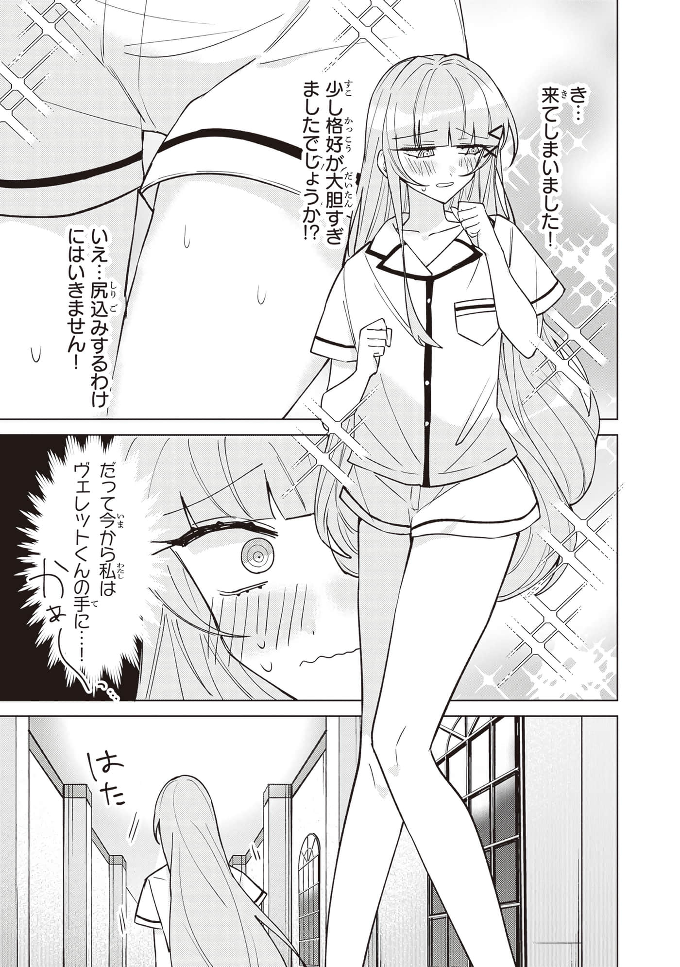 第 3 卷 第 123 页