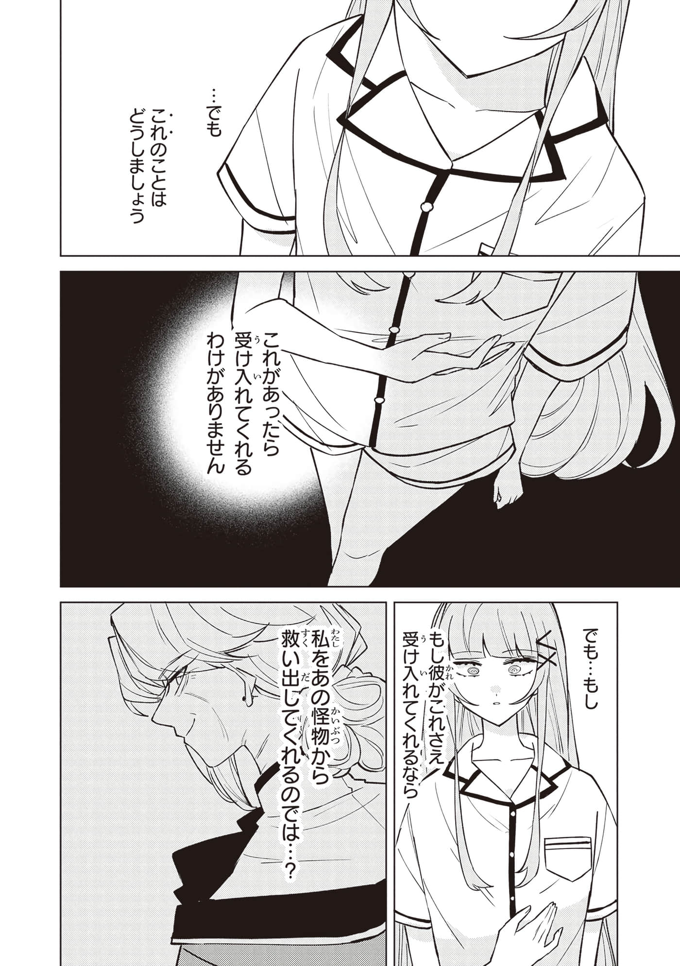 第 3 卷 第 124 页
